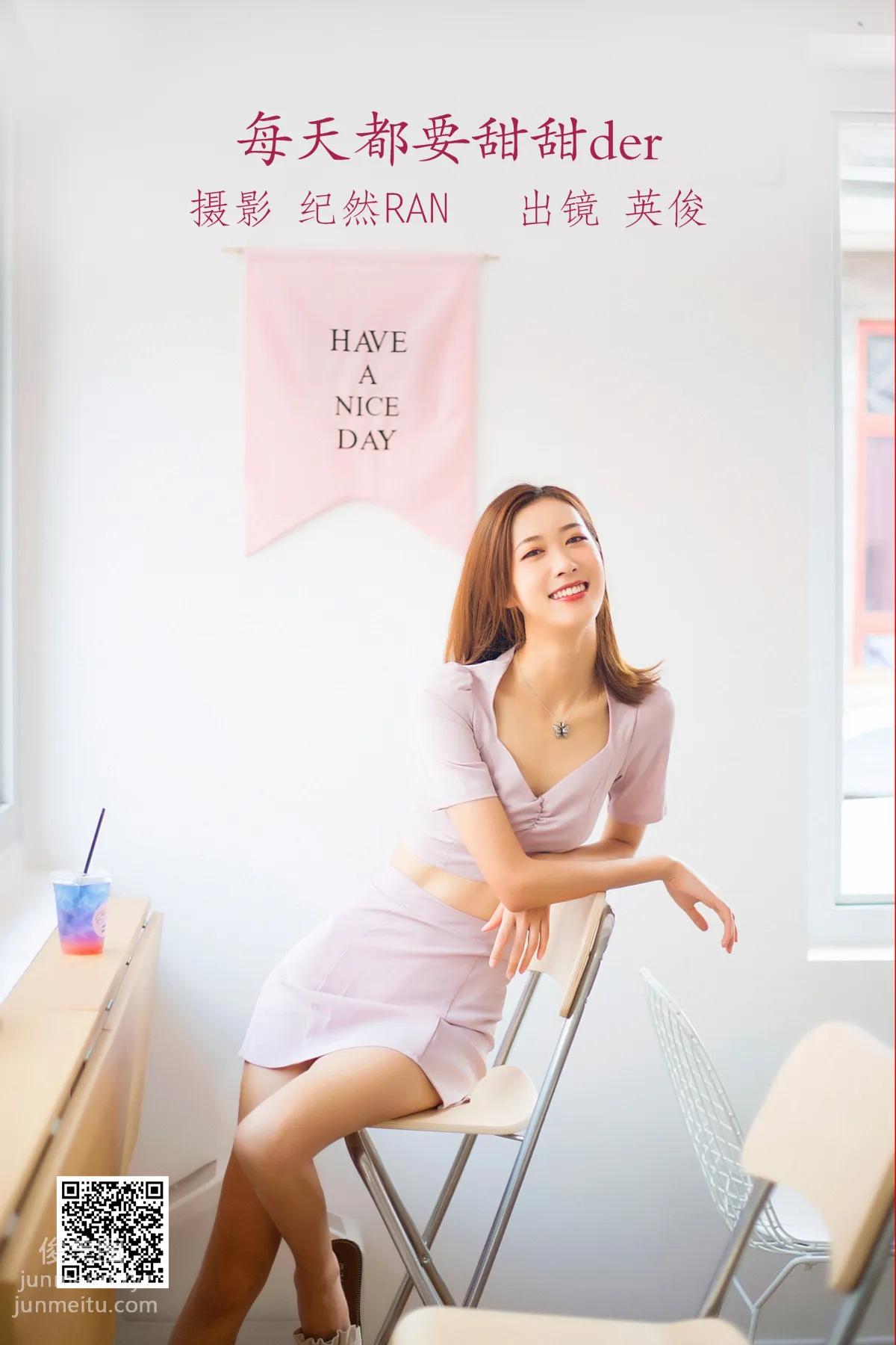 [艺图语] 2022.07.03 每天都要甜甜der 朱可人Coralie page 2