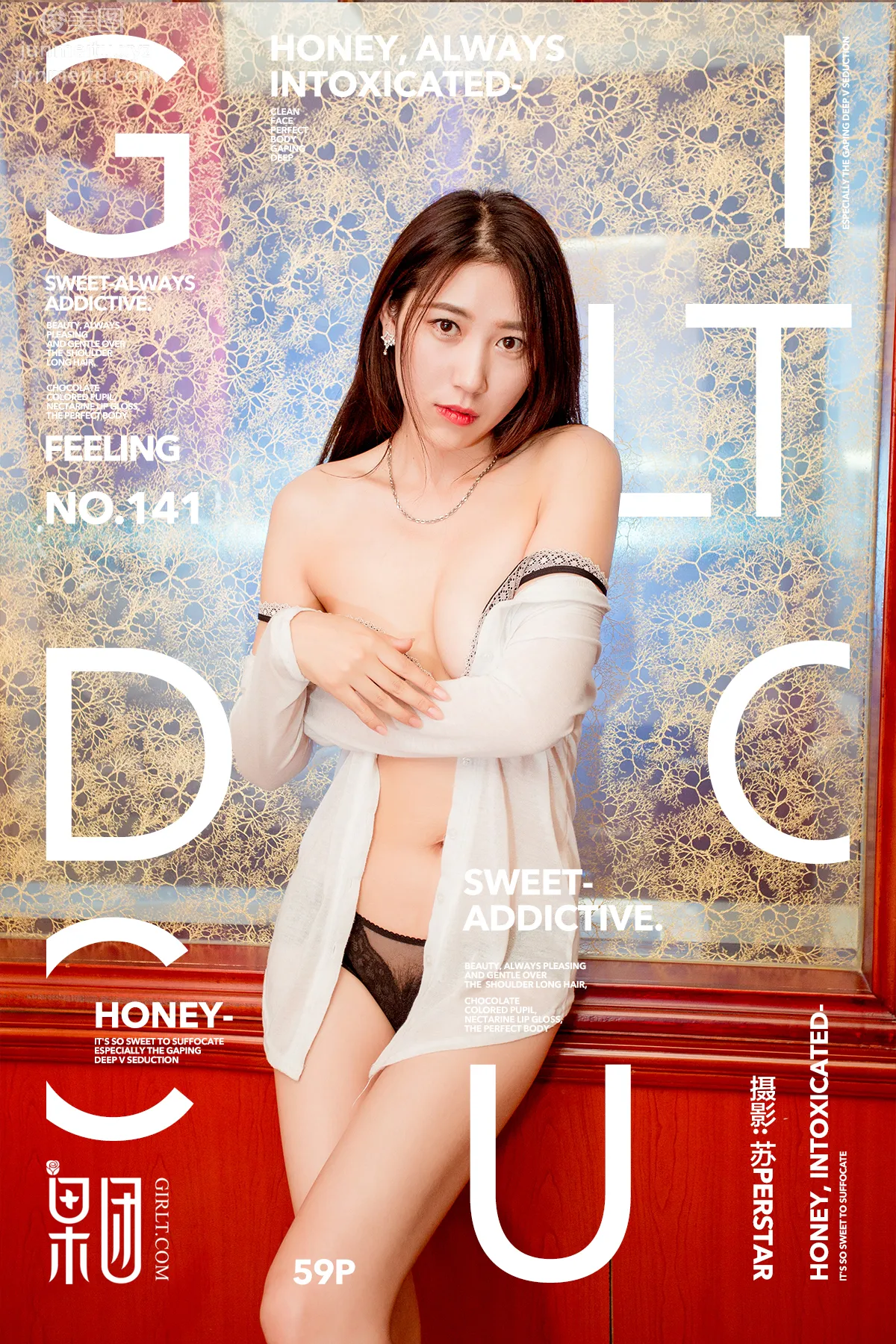 [Girlt果团网] 2018.04.16 No.141 yoki老师第一课 page 61