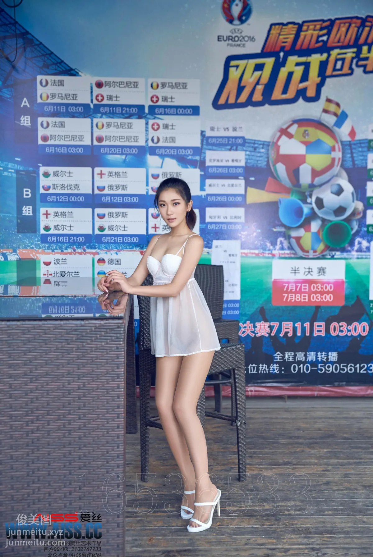 AISS爱丝 黄金会员版 F6029 穿丝袜的街道亚美依 [73P] page 35