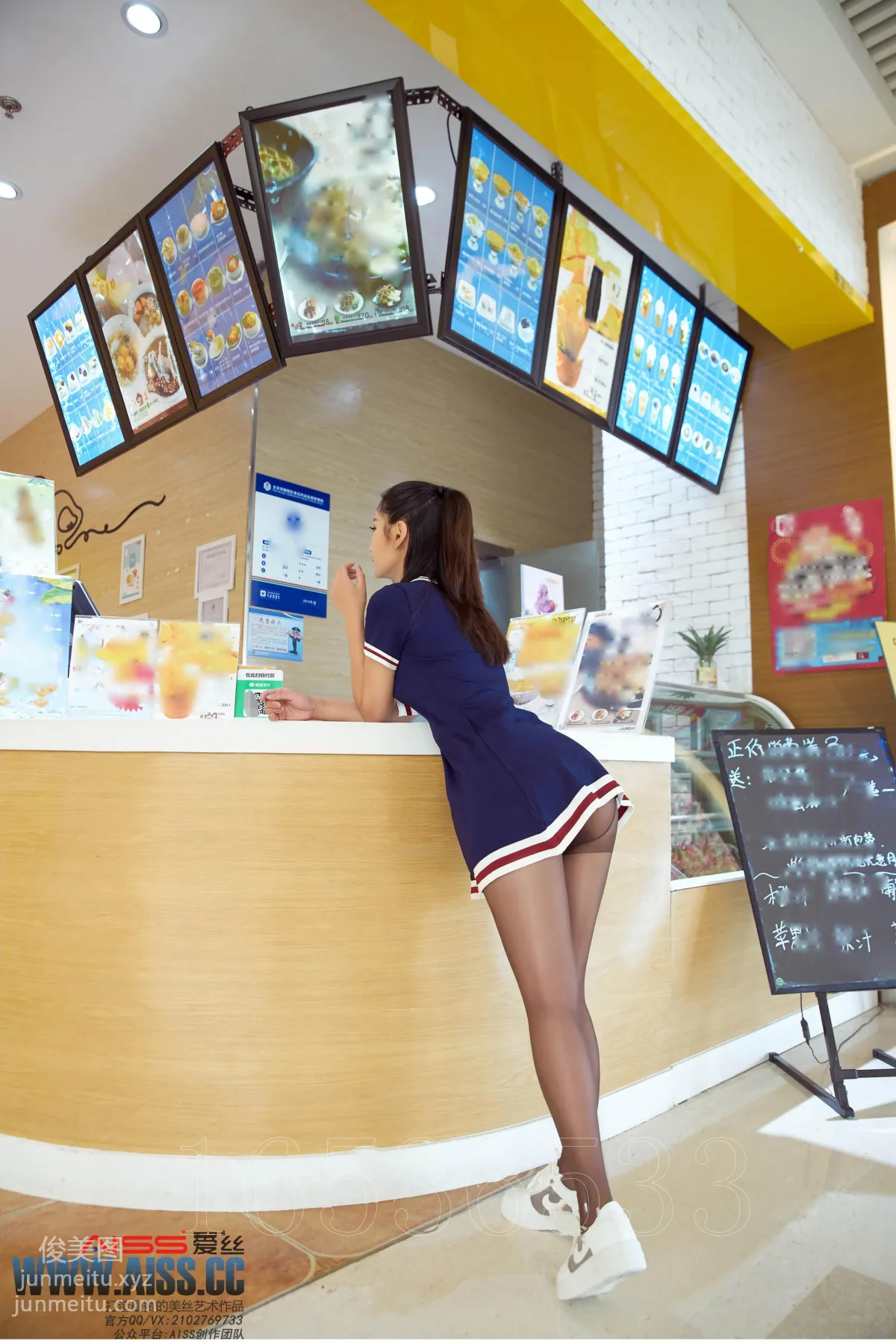 AISS爱丝 黄金会员版 F6030 逛街时候的小秘密亚美依 [82P] page 22