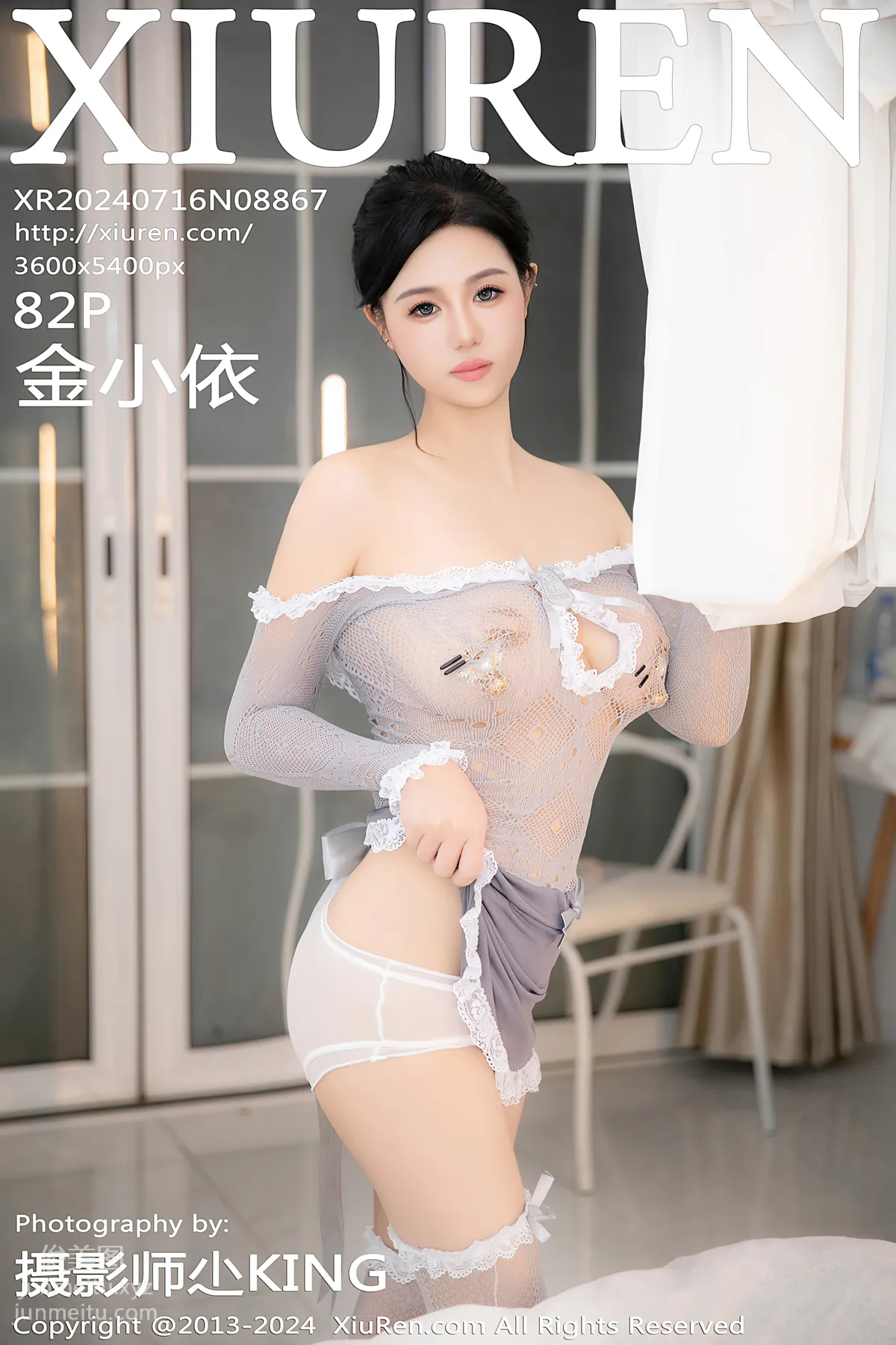 [Xiuren秀人网]2024.07.16 NO.8867 金小依 page 84