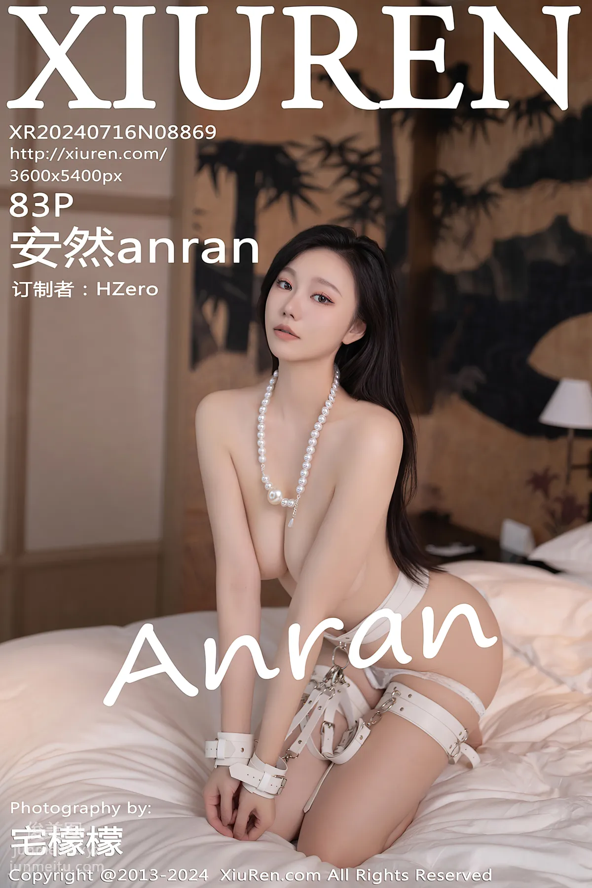 [Xiuren秀人网]2024.07.16 NO.8869 安然anran page 85