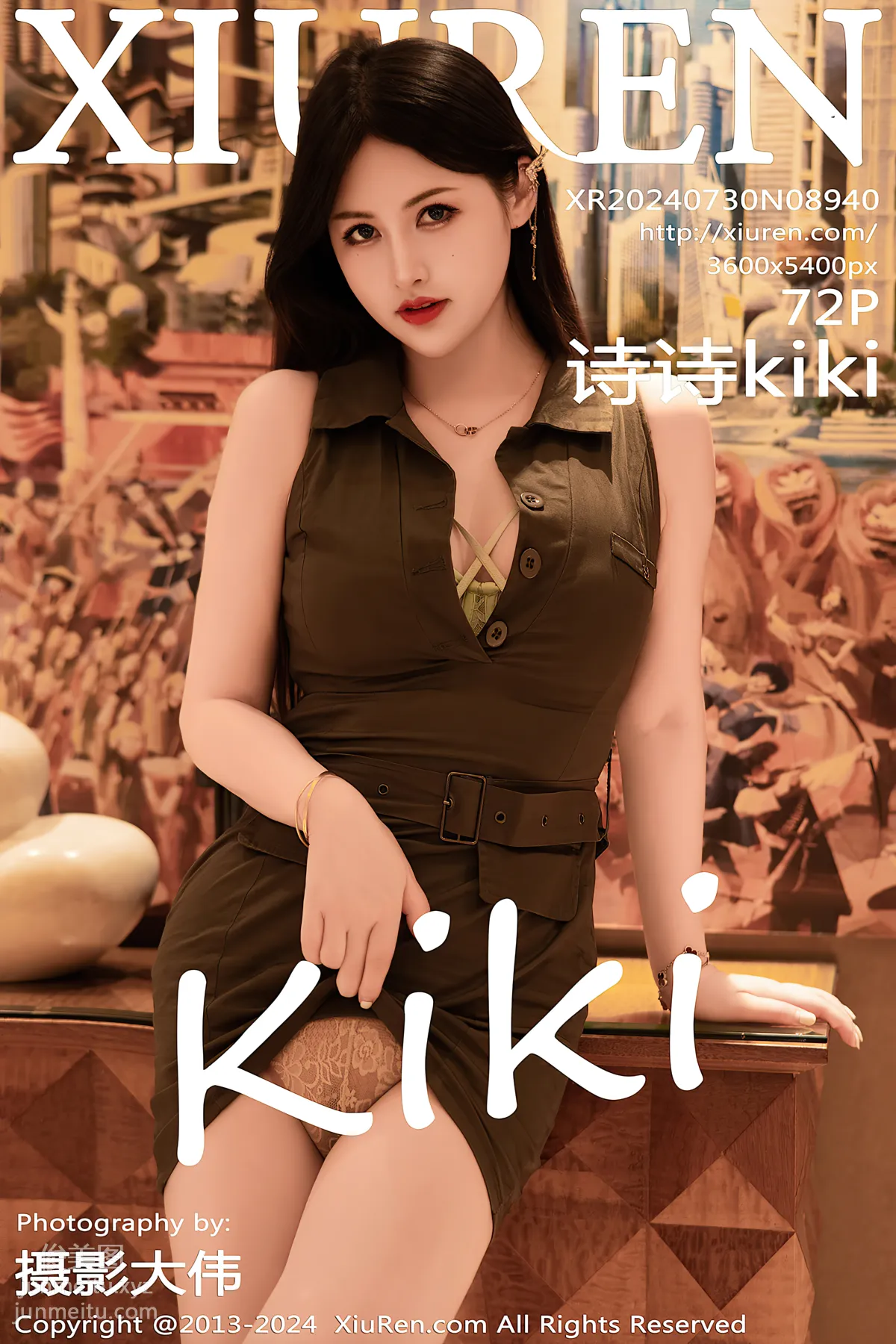 [Xiuren秀人网]2024.07.30 NO.8940 诗诗kiki page 74