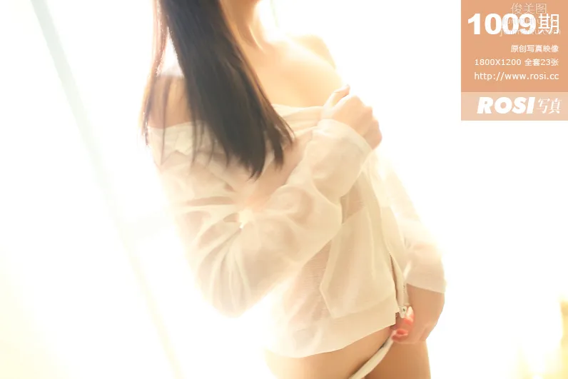 2014.09.12 NO.1009 page 2