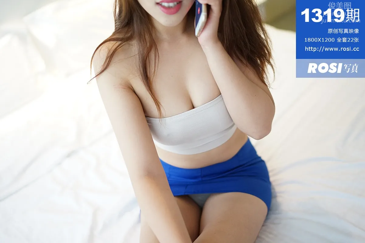 ROSI写真 2015.07.19 NO.1319 page 2