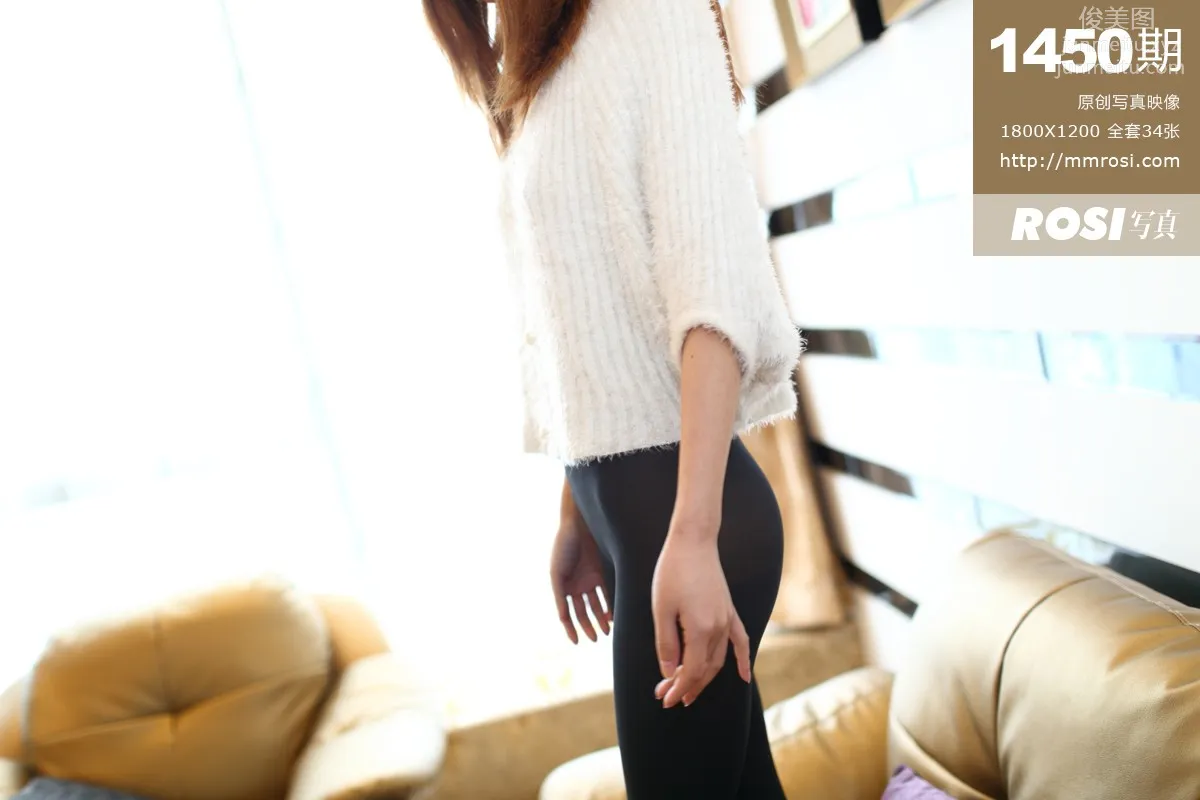 ROSI写真 2015.11.27 NO.1450 page 2