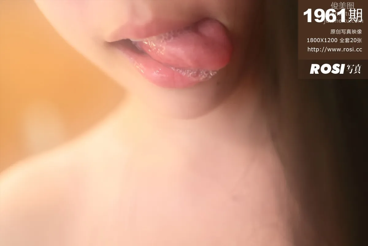 ROSI写真 [ROSI写真] 2017.04.20 NO.1961 page 2