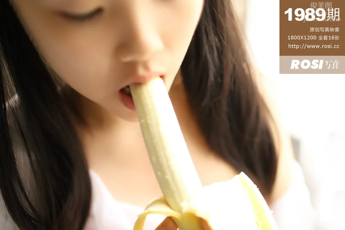 ROSI写真 [ROSI写真] 2017.05.18 NO.1989 page 2