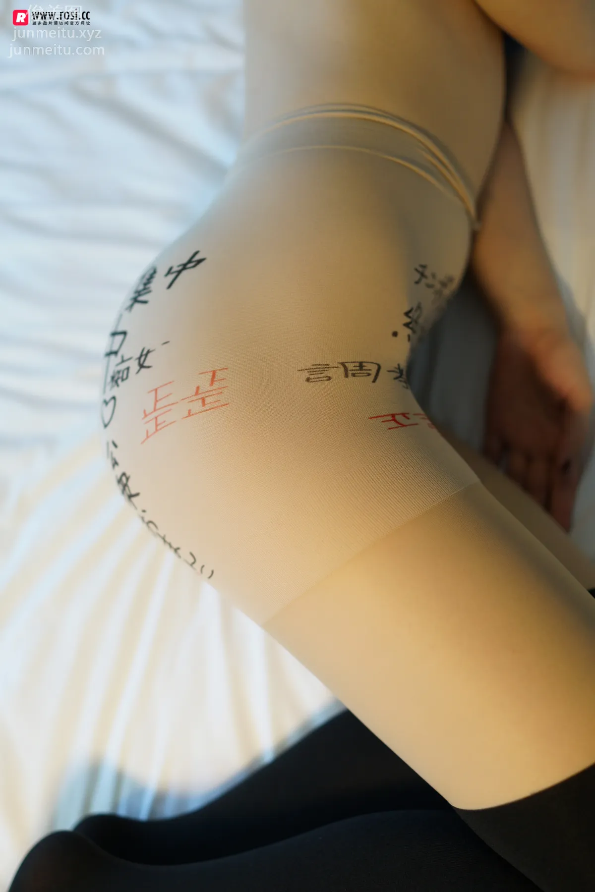 [ROSI写真] 2019.01.22 NO.2603 page 39