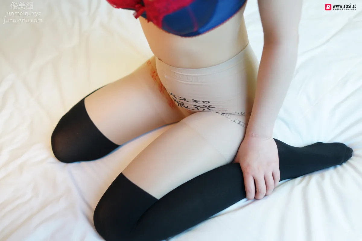 [ROSI写真] 2019.01.22 NO.2603 page 27