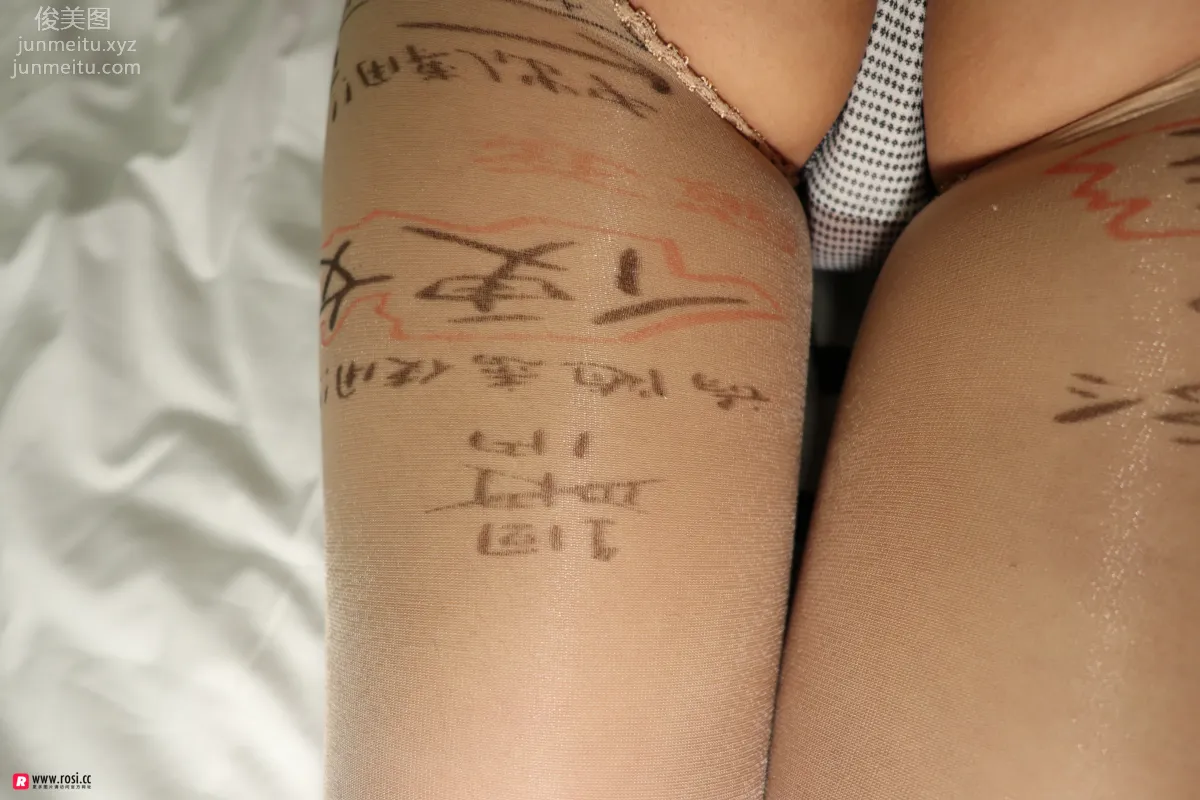 [ROSI写真] 2019.02.06 NO.2618 page 31