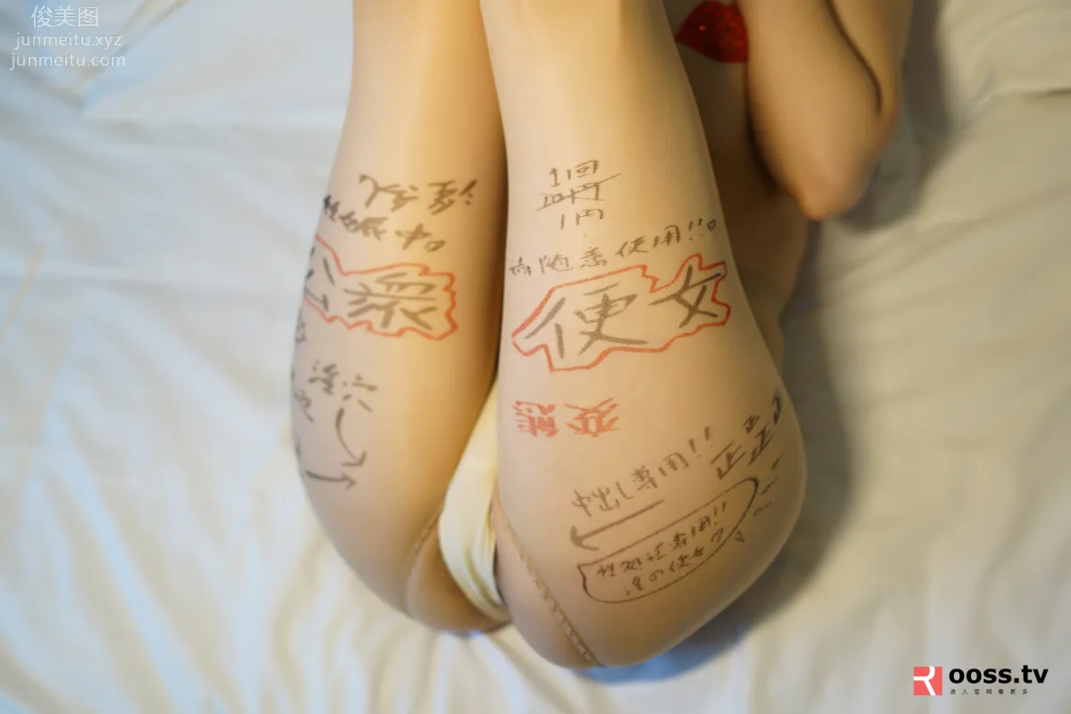 [ROSI写真] 2019.03.02 NO.2642 page 61
