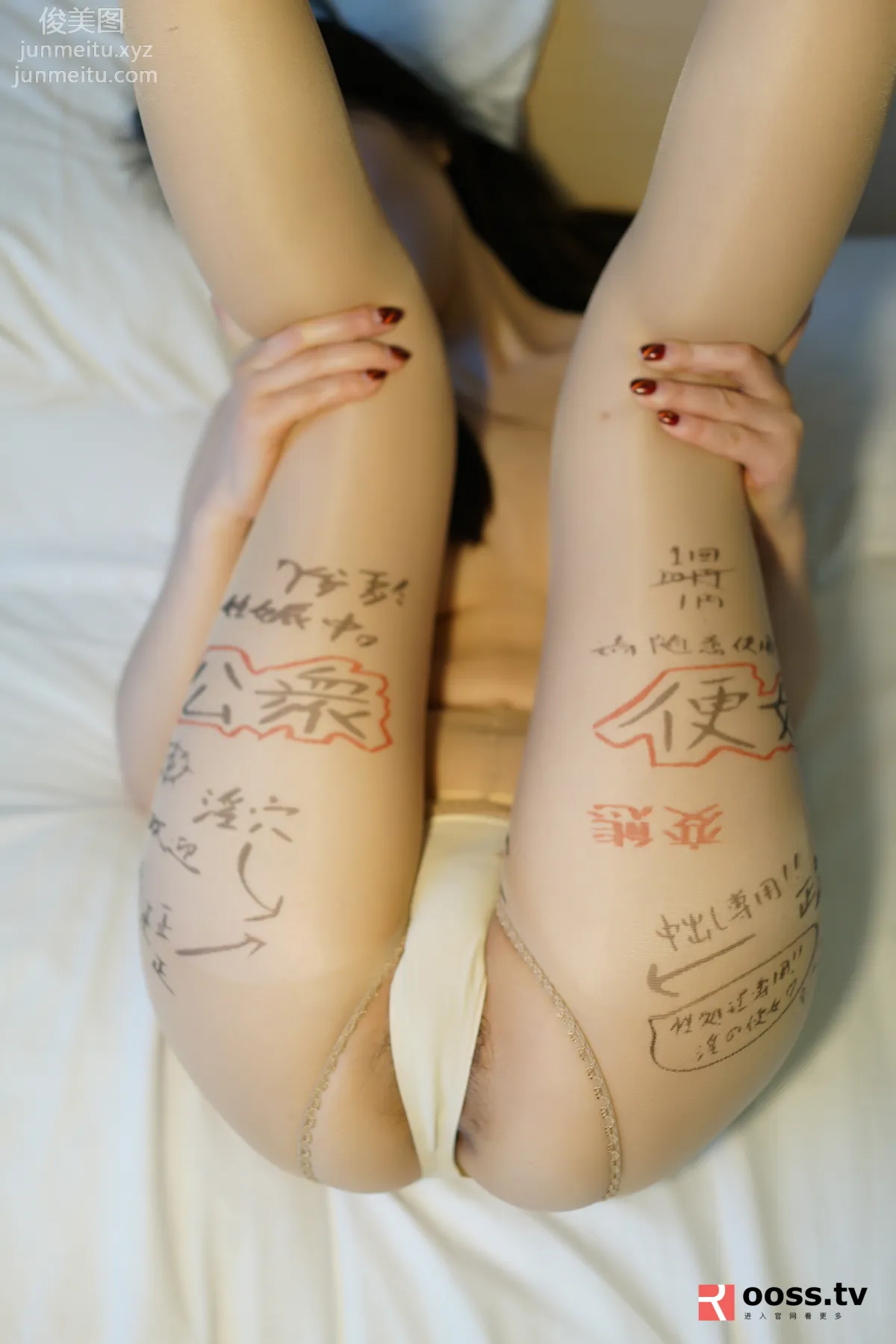 [ROSI写真] 2019.03.02 NO.2642 page 64