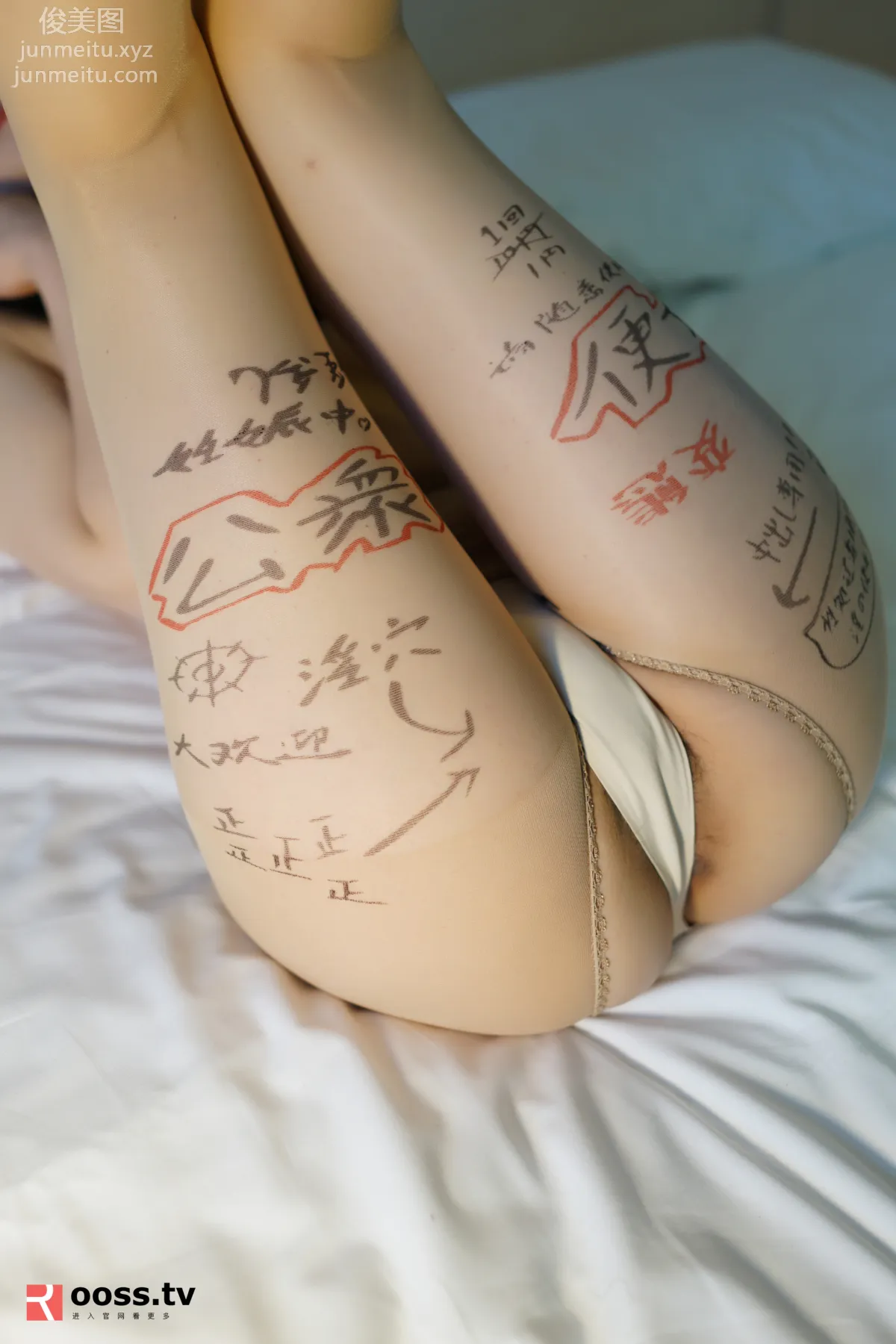 [ROSI写真] 2019.03.02 NO.2642 page 60