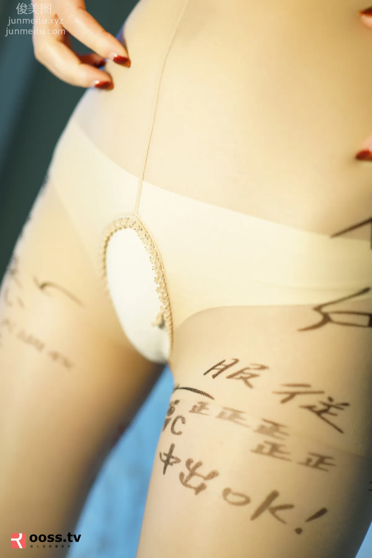 [ROSI写真] 2019.03.02 NO.2642 page 12