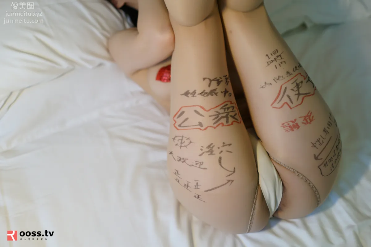 [ROSI写真] 2019.03.02 NO.2642 page 58