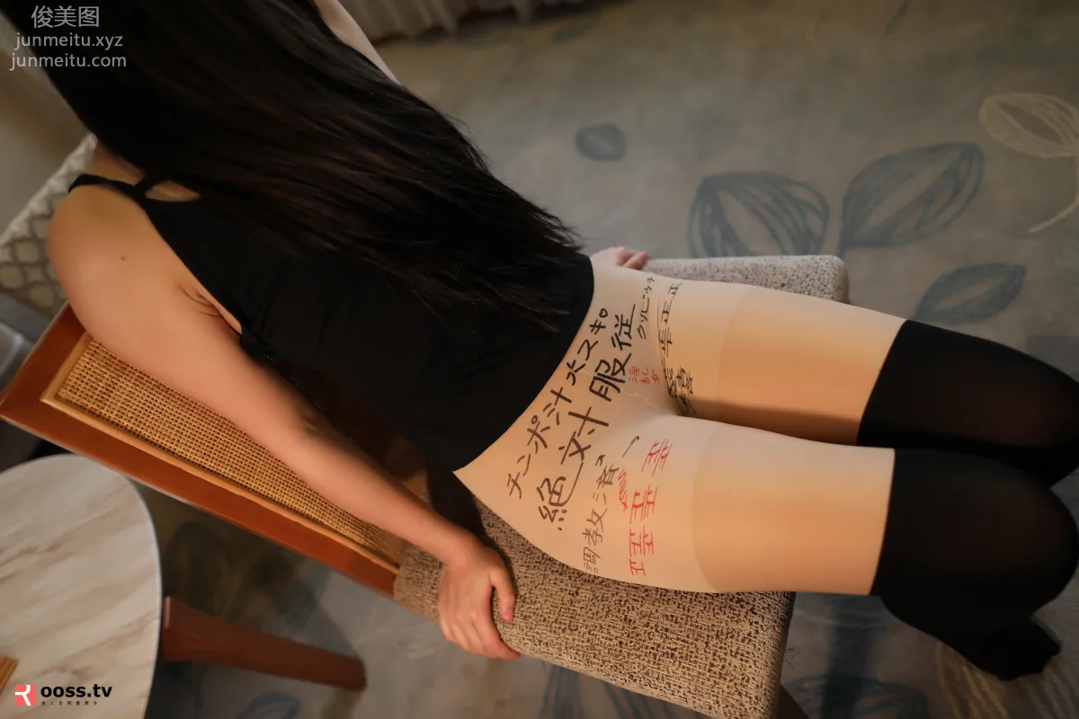 [ROSI写真] 2019.07.18 NO.2782 page 5