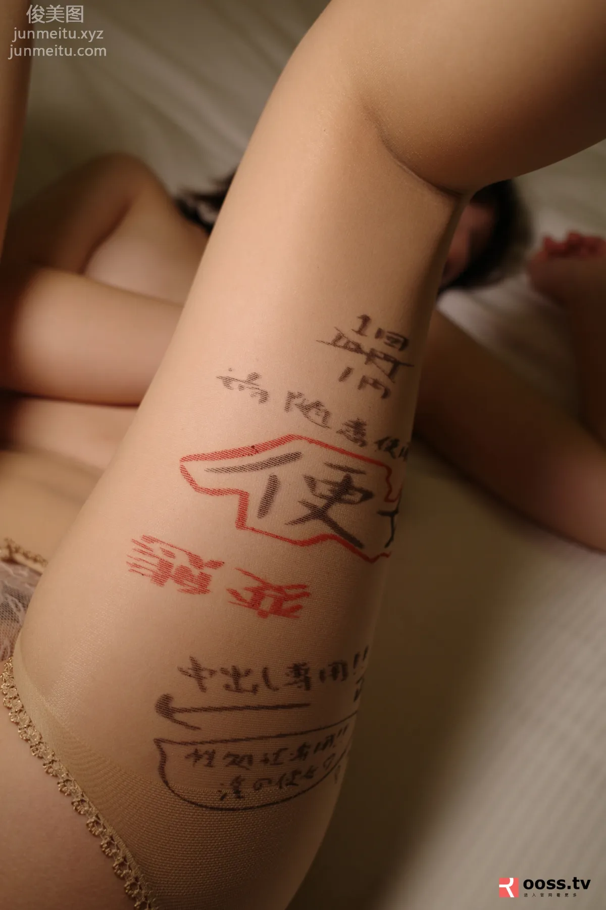 [ROSI写真] 2020.01.31 NO.2979 page 27