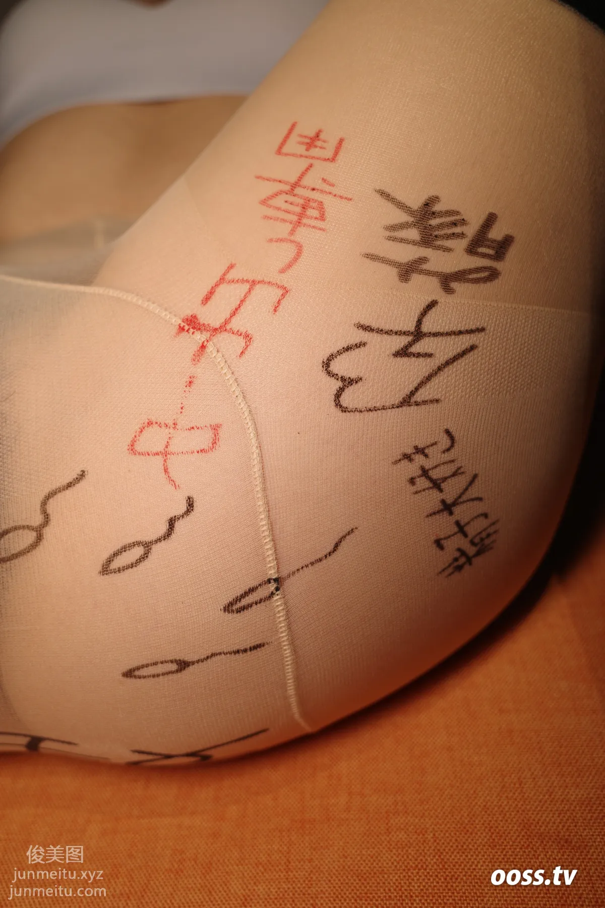 [ROSI写真]2020.04.23 NO.3062 page 31