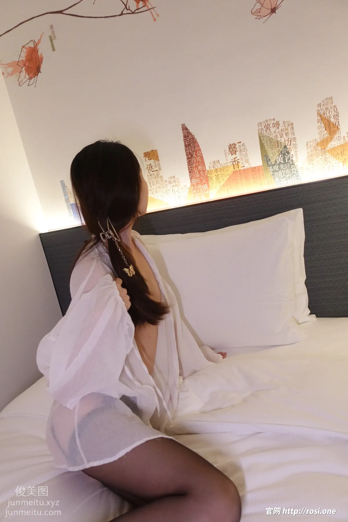 [ROSI写真]2021.12.02 NO.3650 page 14