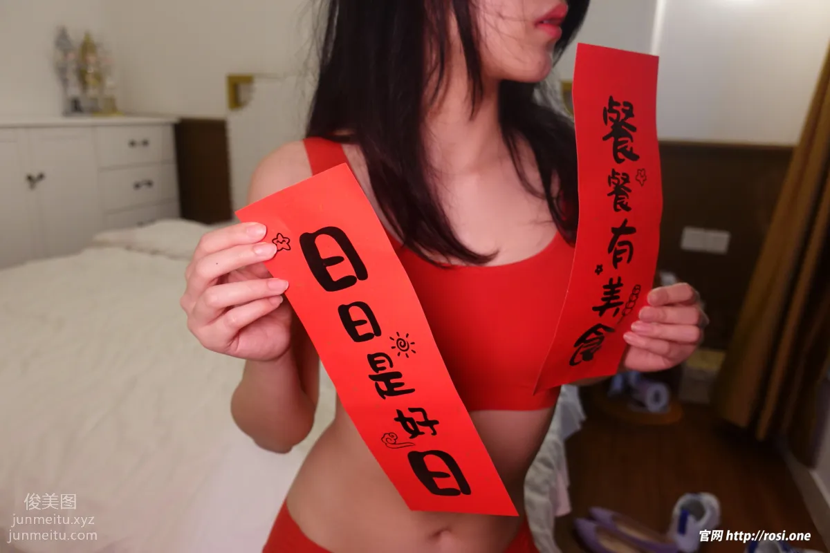 [ROSI写真]2022.02.01 NO.3711 page 149