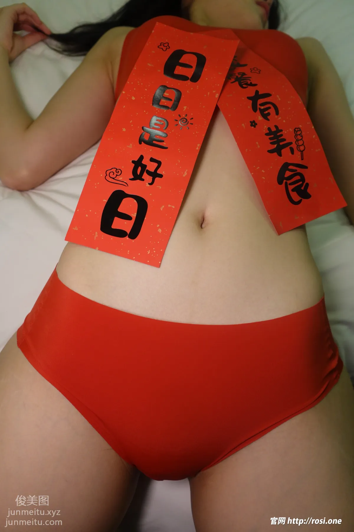 [ROSI写真]2022.02.01 NO.3711 page 163