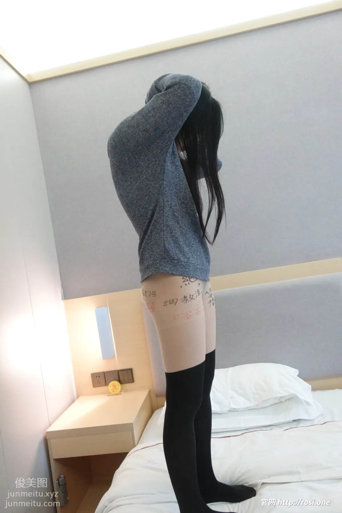 [ROSI写真]2022.02.16 NO.3726 page 6