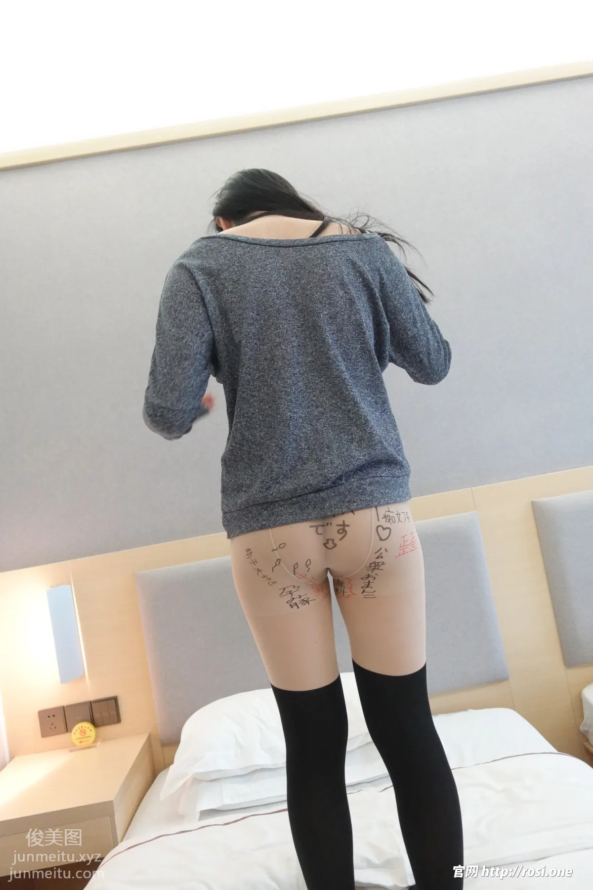[ROSI写真]2022.02.16 NO.3726 page 9