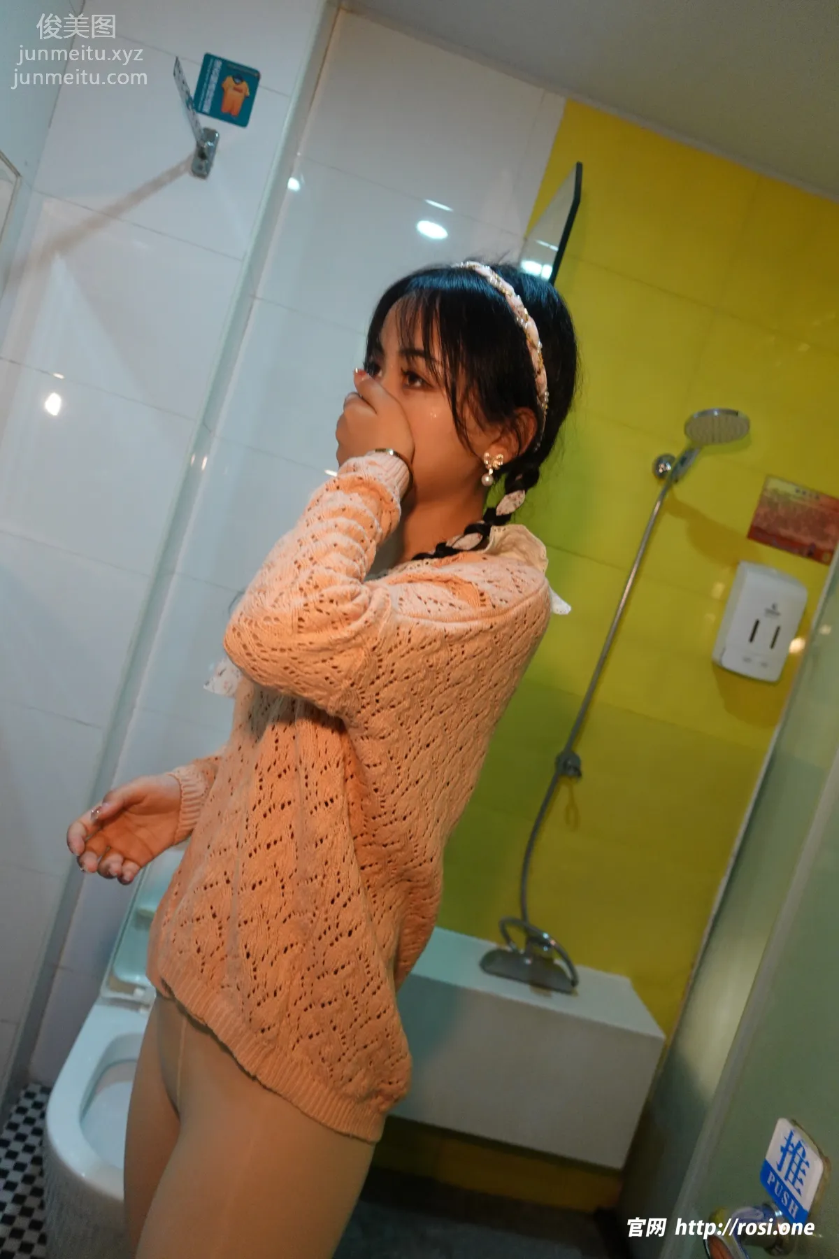 [ROSI写真]2022.12.15 NO.4028 page 33