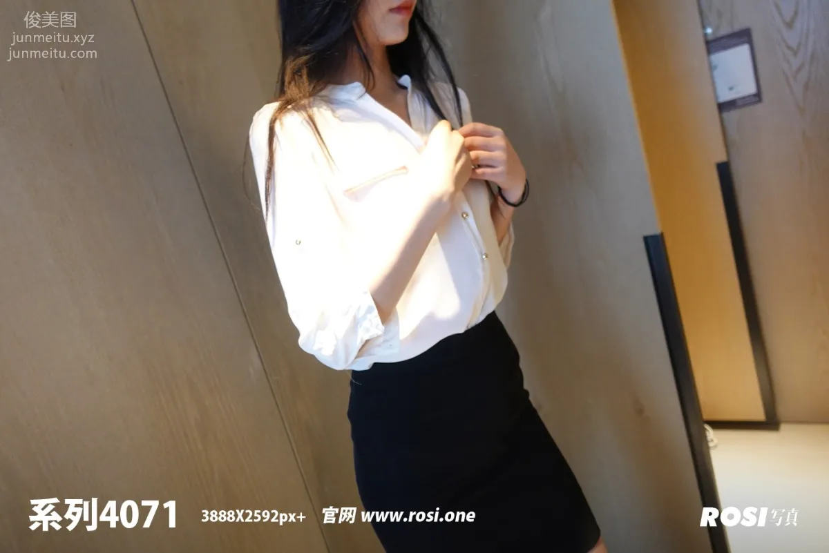 [ROSI写真]2023.01.27 NO.4071 page 237