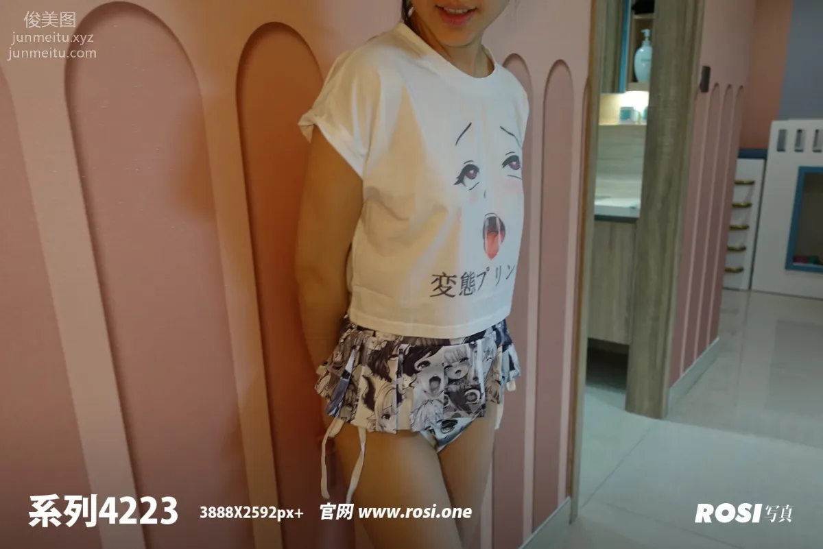 [ROSI写真]2023.06.28 NO.4223 page 120