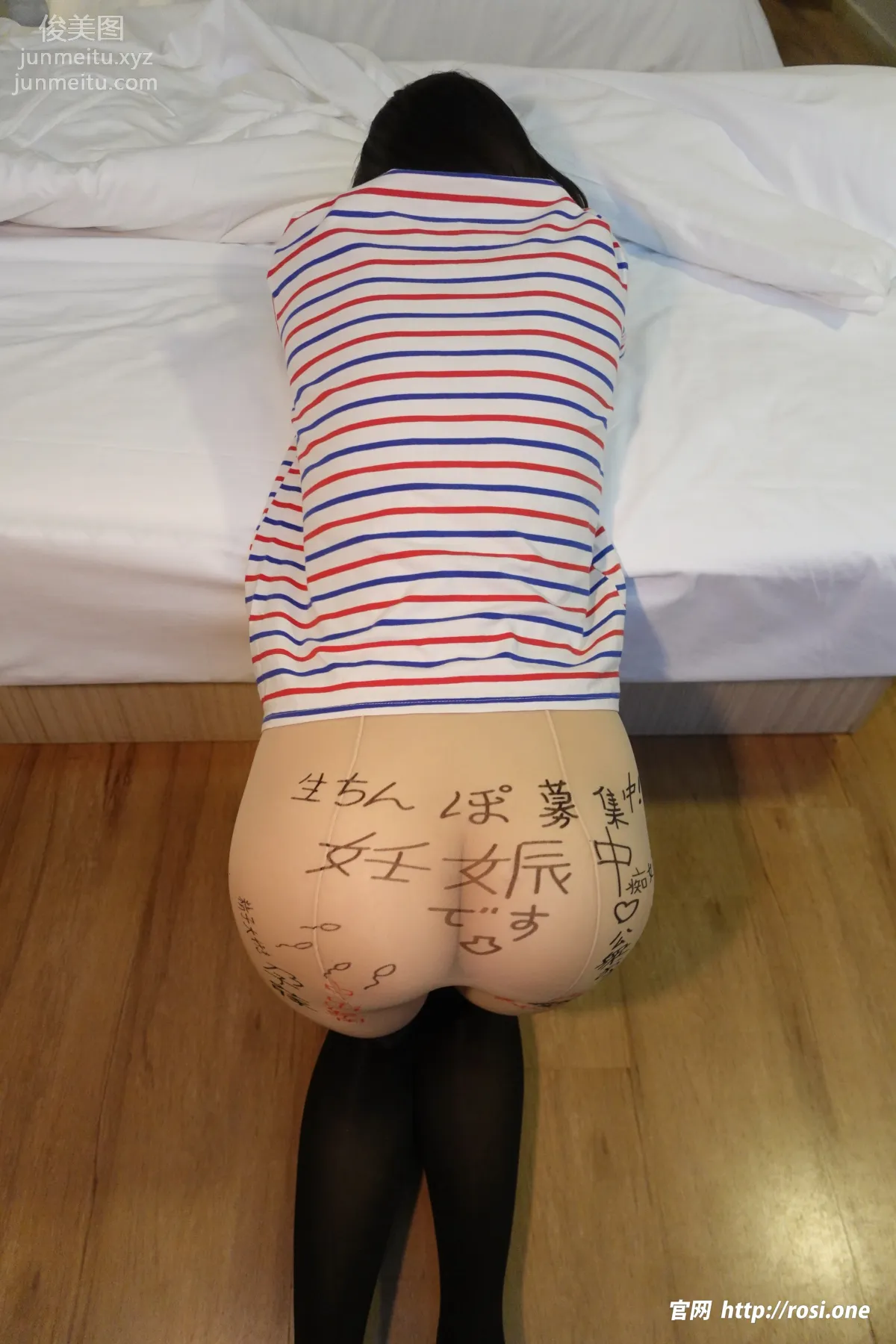 [ROSI写真]2023.08.05 NO.4261 page 65