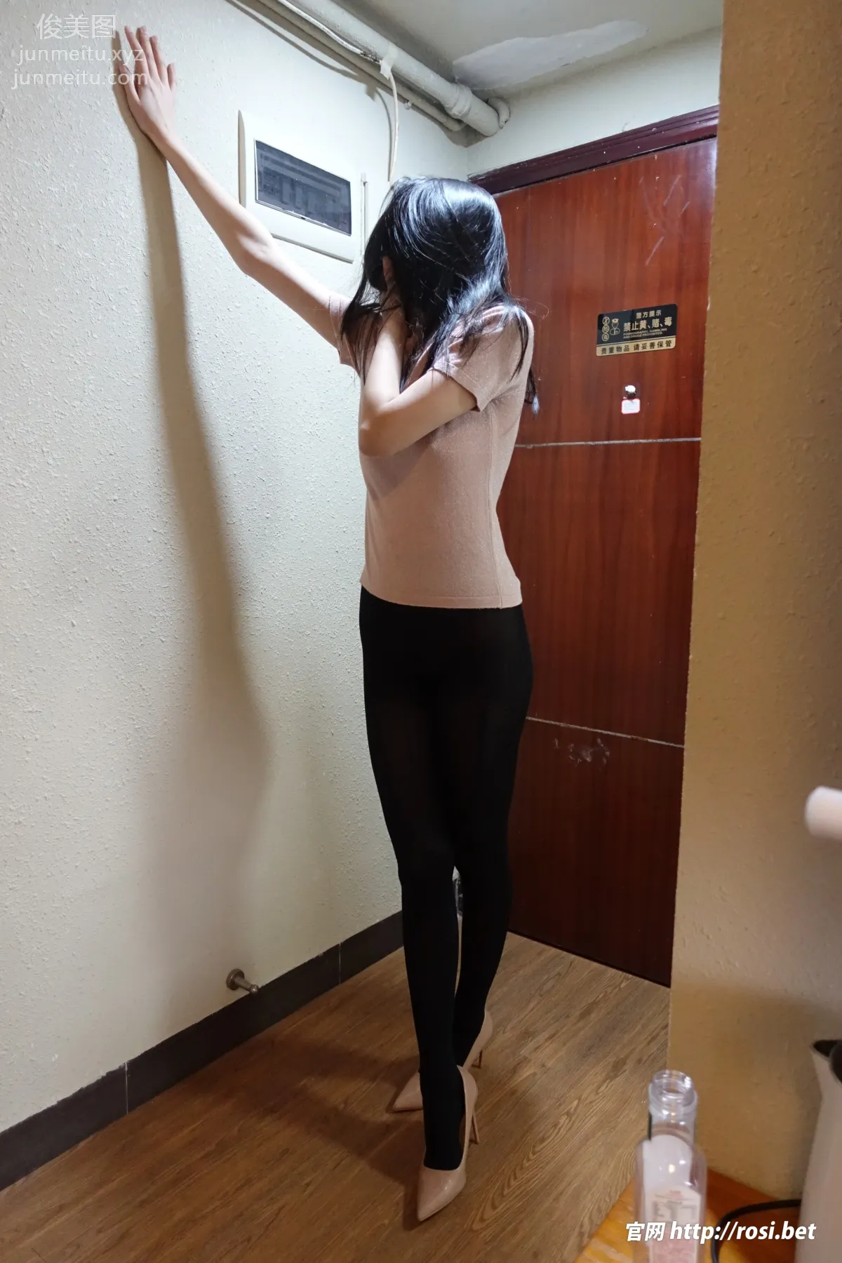 [ROSI写真]2023.10.30 NO.4347 page 24