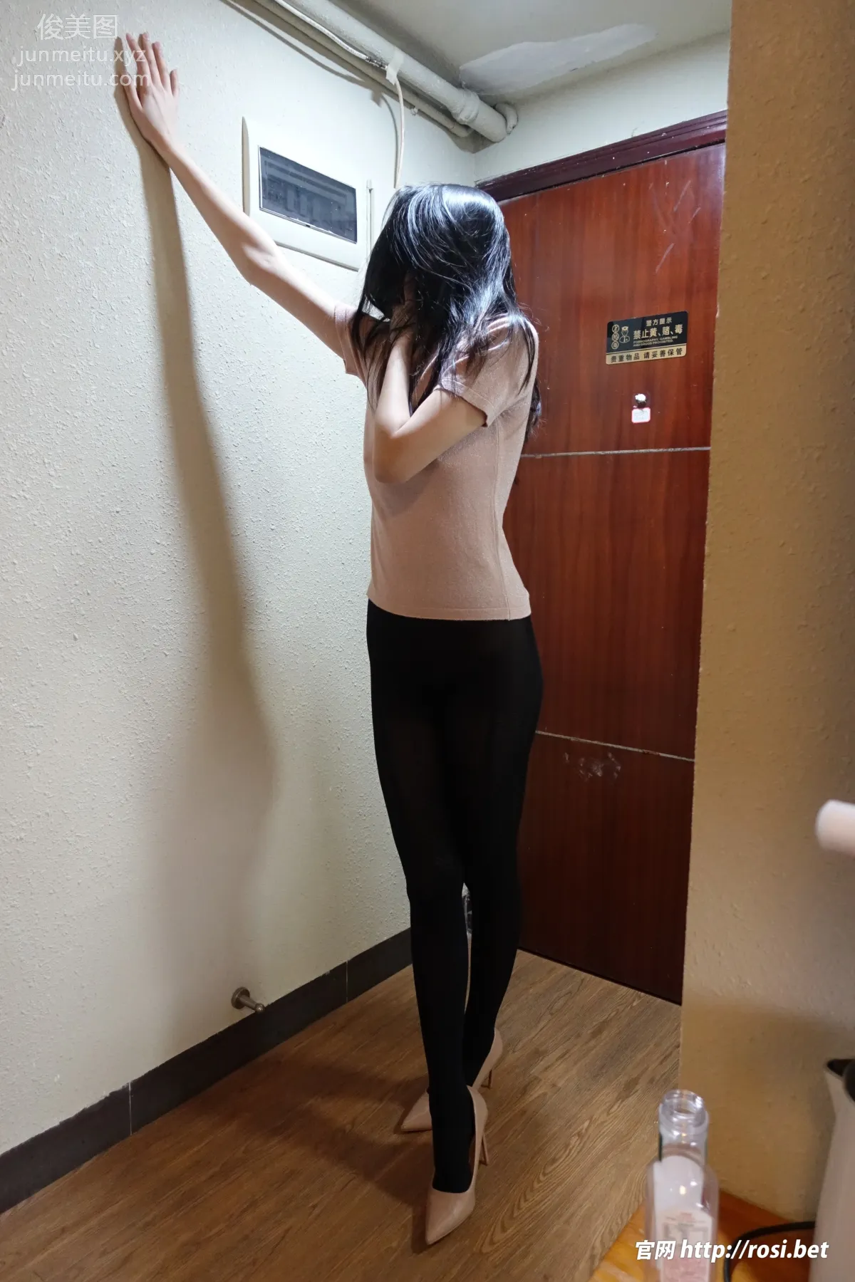 [ROSI写真]2023.10.30 NO.4347 page 25