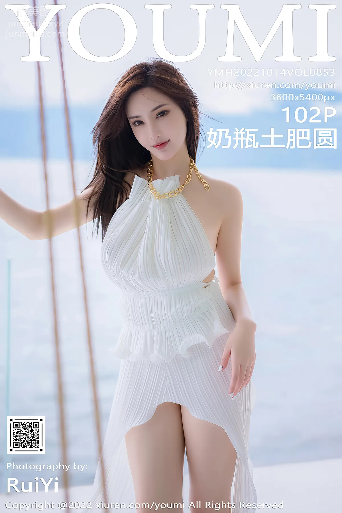[YouMi尤蜜荟] 2022.10.14 VOL.853 奶瓶土肥圆 page 104