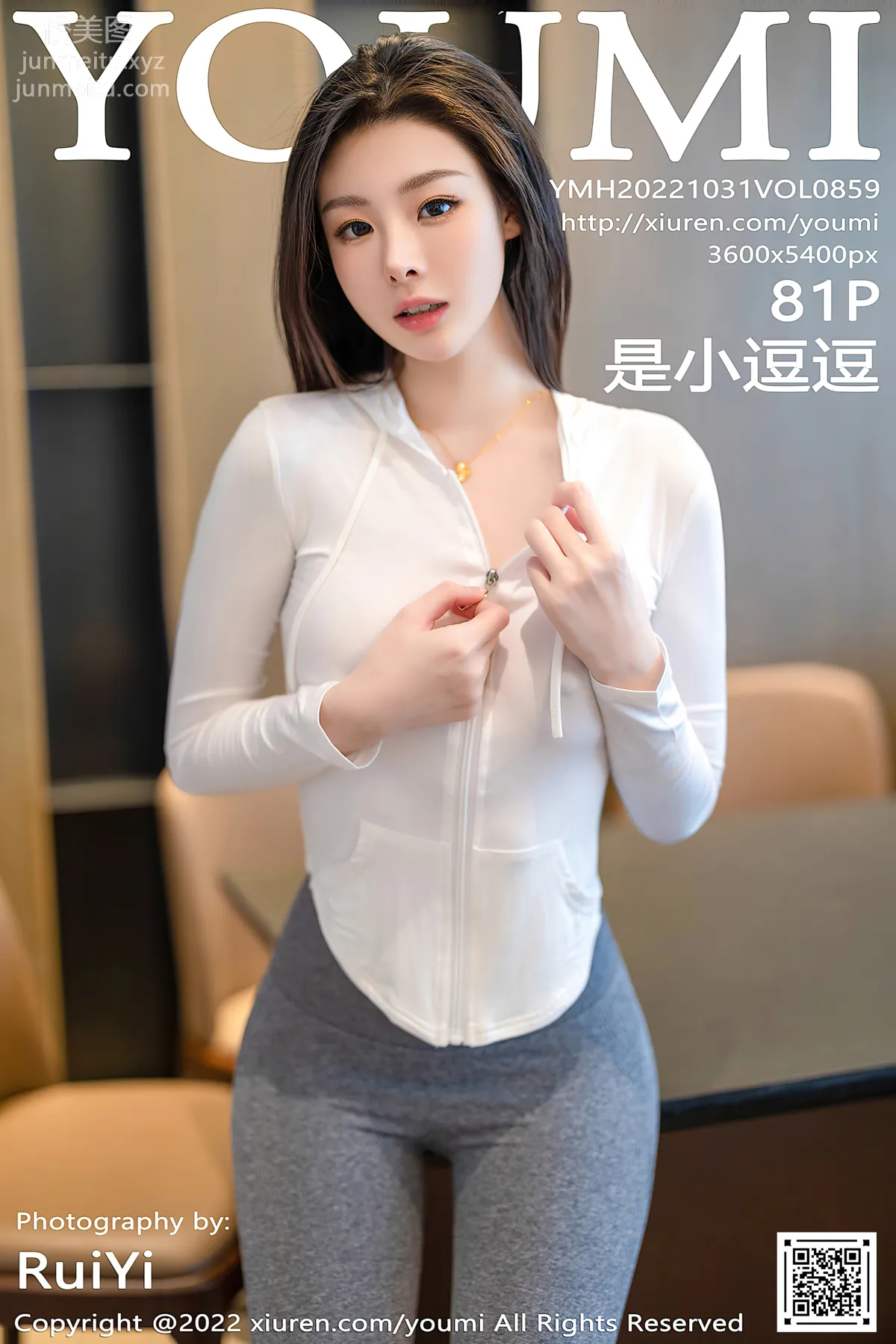 [YouMi尤蜜荟] 2022.10.31 VOL.859 是小逗逗 page 83