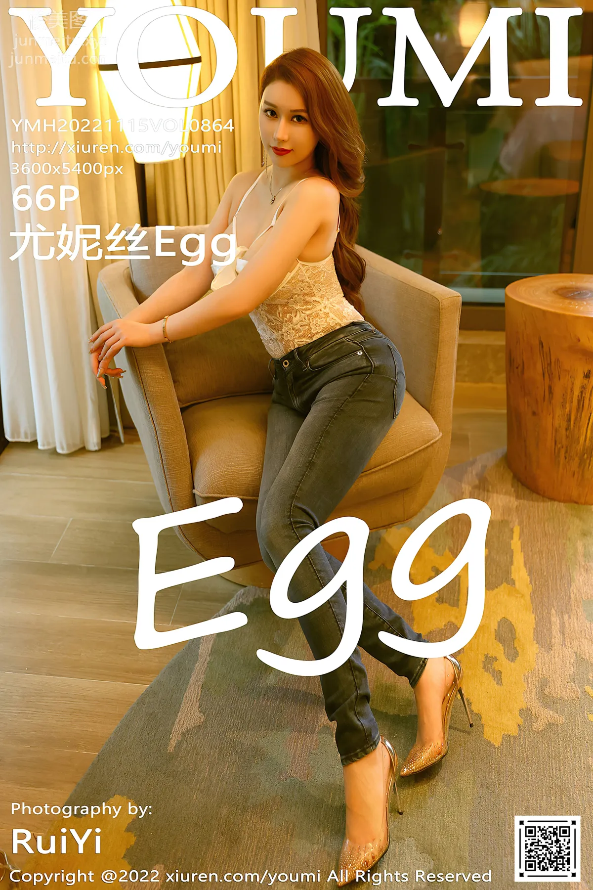 [YouMi尤蜜荟] 2022.11.15 VOL.864 尤妮丝Egg page 68
