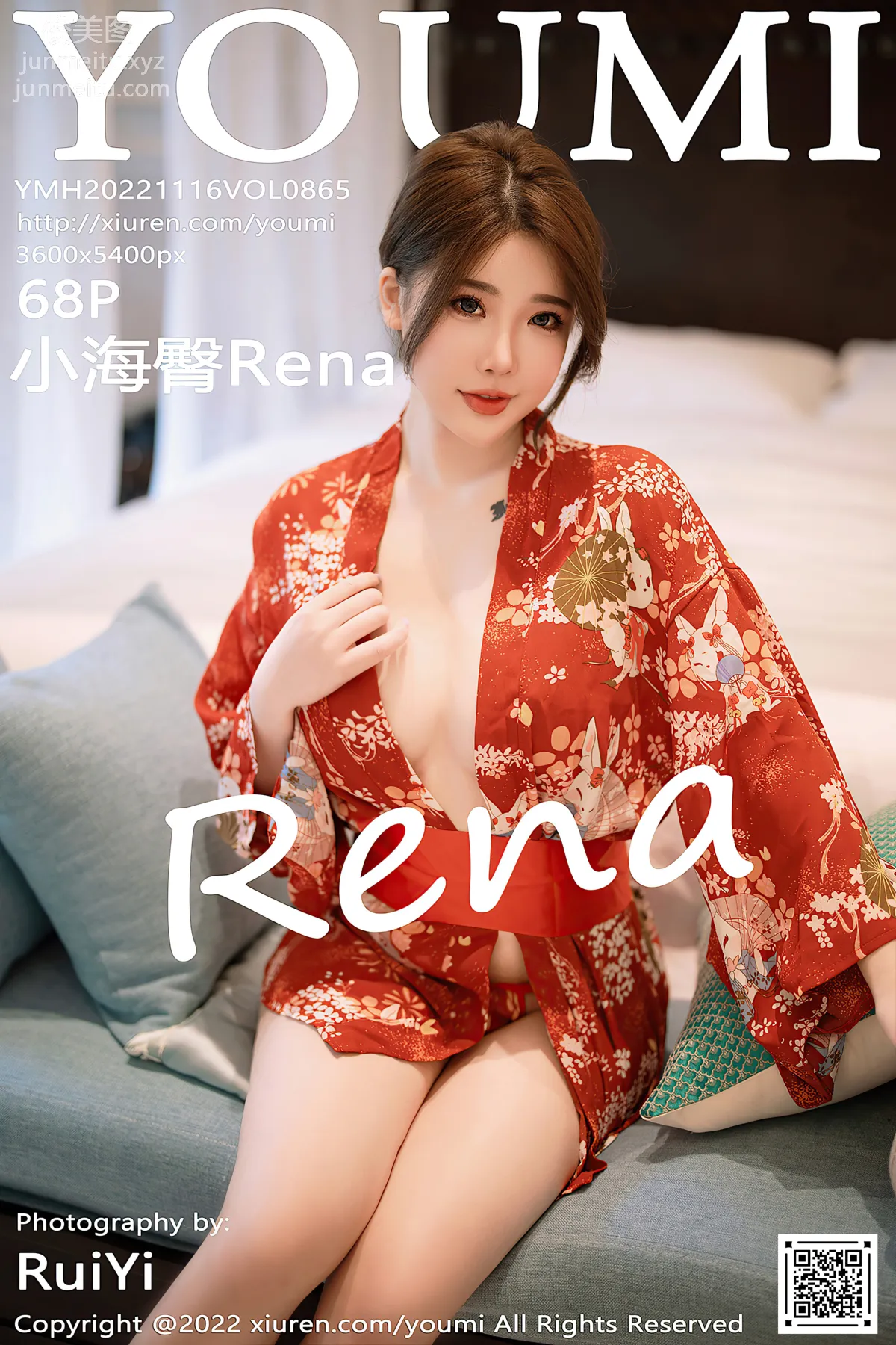 [YOUMI尤蜜荟] 2022.11.16 VOL.865 小海臀Rena page 70