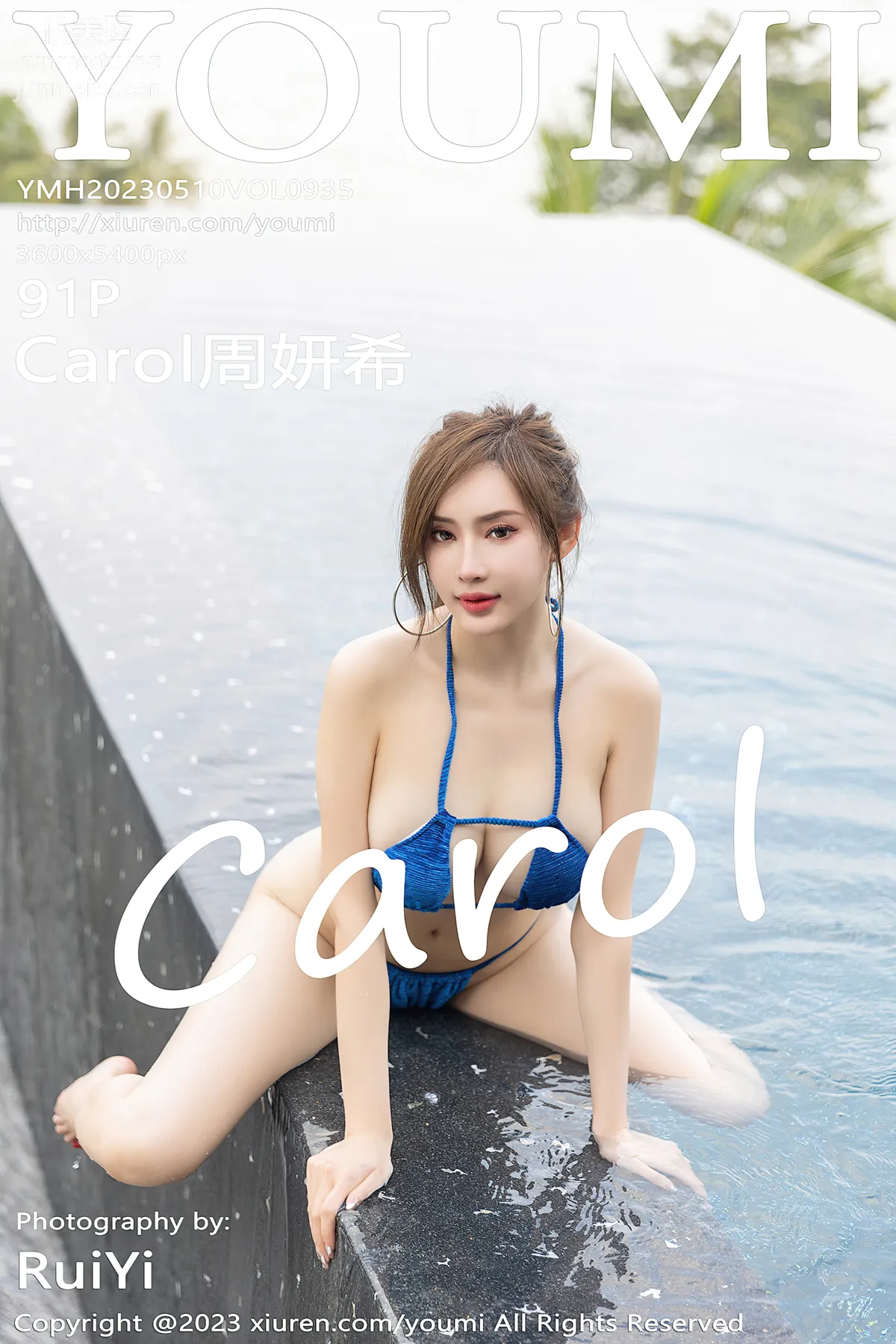 [YouMi尤蜜荟] 2023.05.10 VOL.935 Carol周妍希 page 93