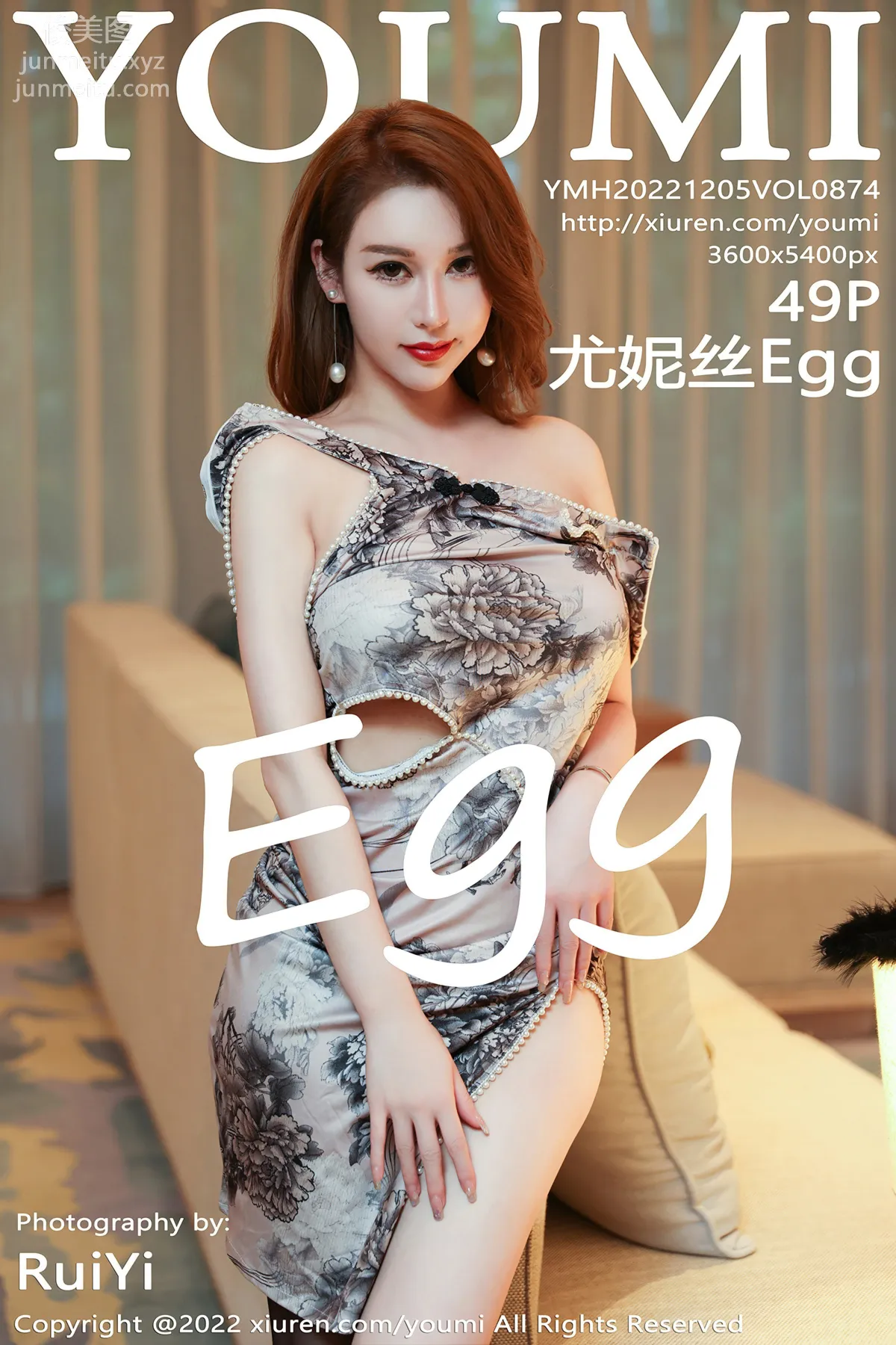 [YouMi尤蜜荟]2022.12.05 VOL.874 尤妮丝Egg page 51