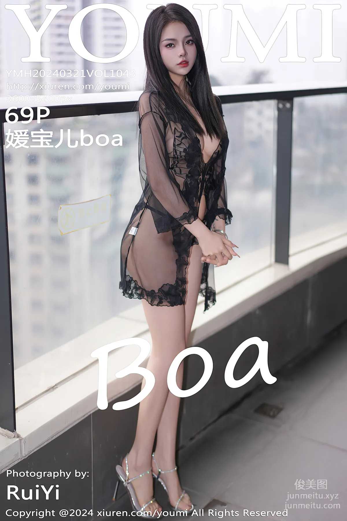 [YouMi尤蜜荟]2024.03.21 VOL.1043 媛宝儿boa page 71