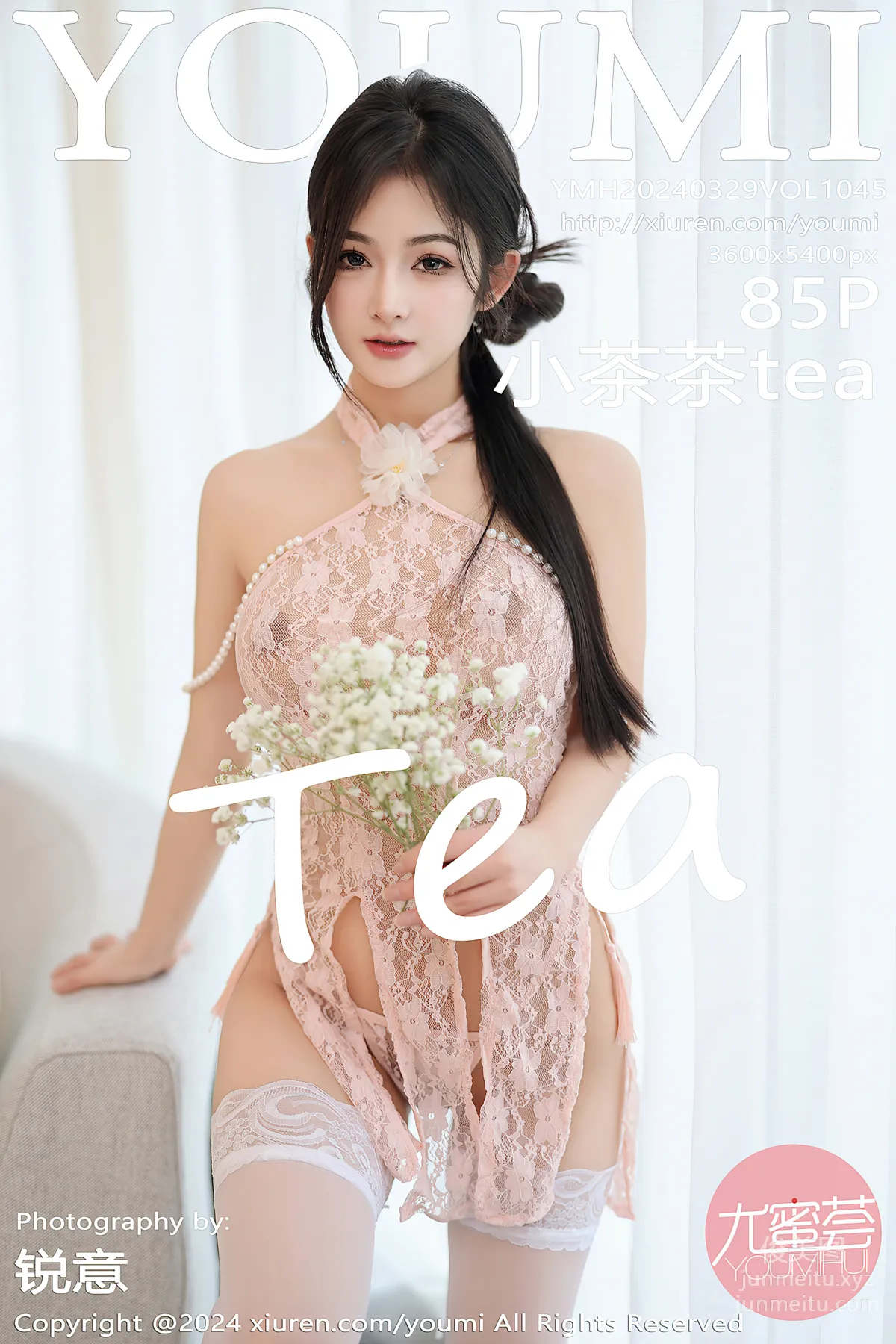 [YouMi尤蜜荟]2024.03.29 VOL.1045 小茶茶tea page 87