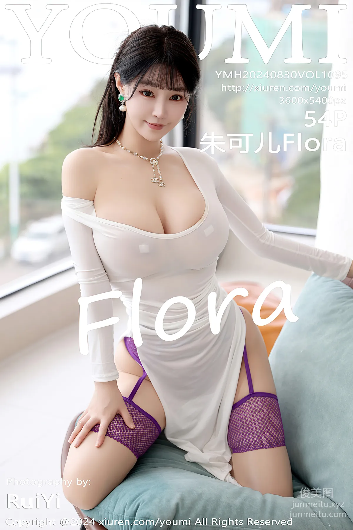 [YouMi尤蜜荟]2024.08.30 VOL.1095 朱可儿Flora page 56