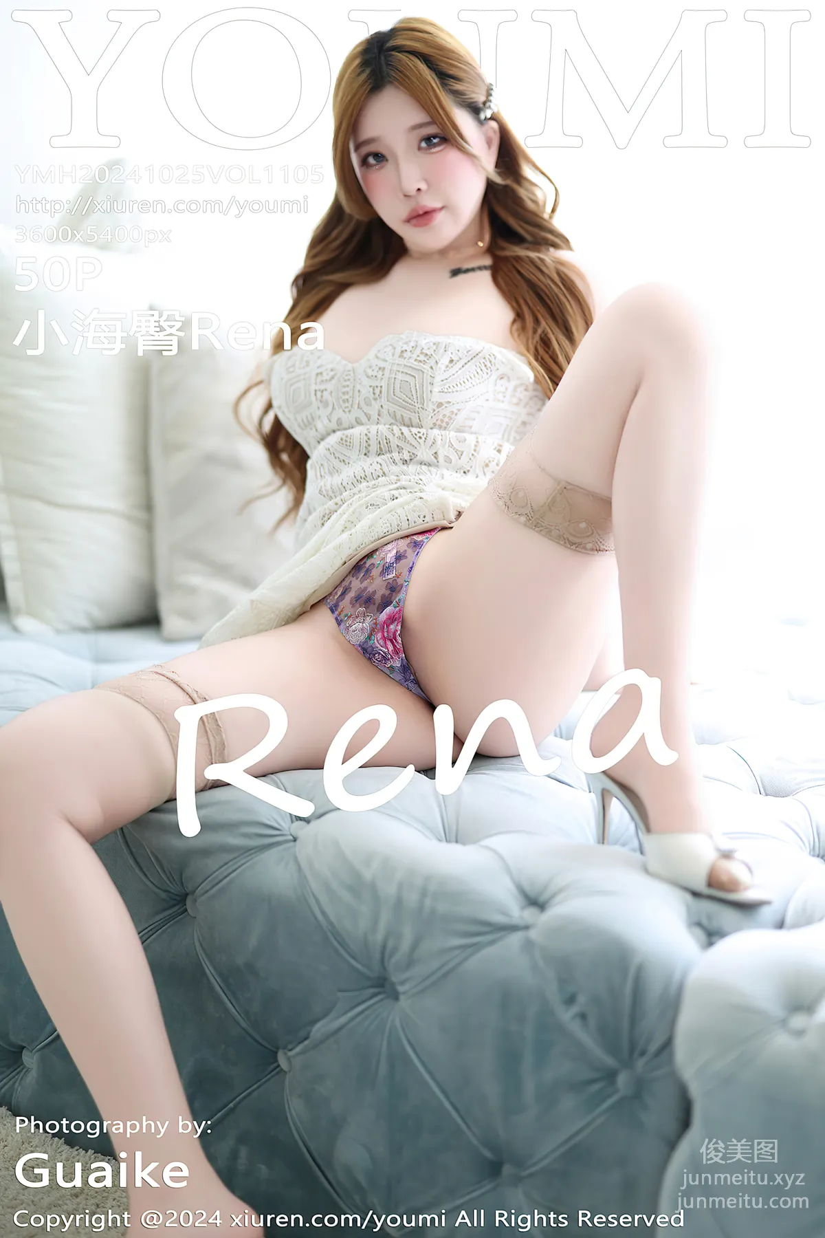 [YouMi尤蜜荟]2024.10.25 VOL.1105 小海臀Rena page 52