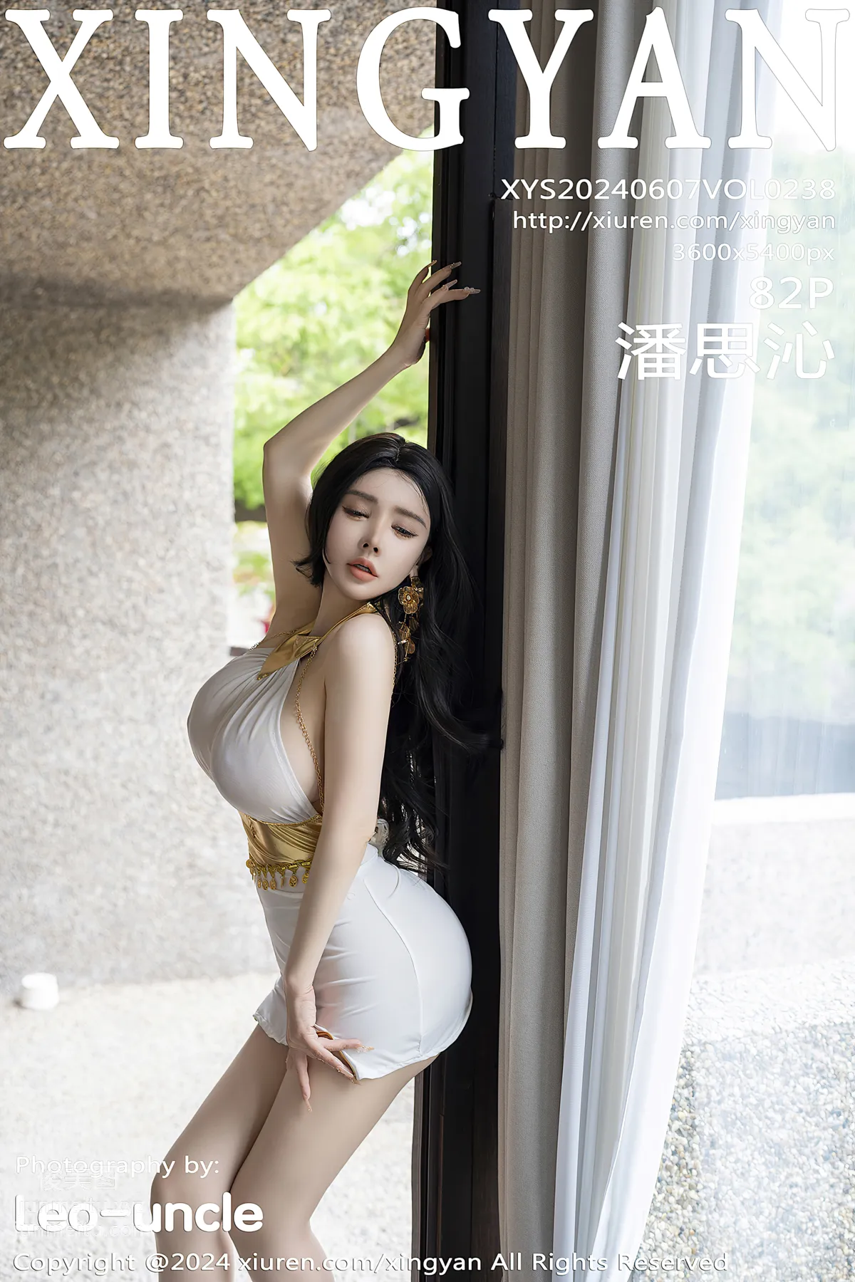 [XINGYAN星颜社]2024.06.07 VOL.238 潘思沁 page 84