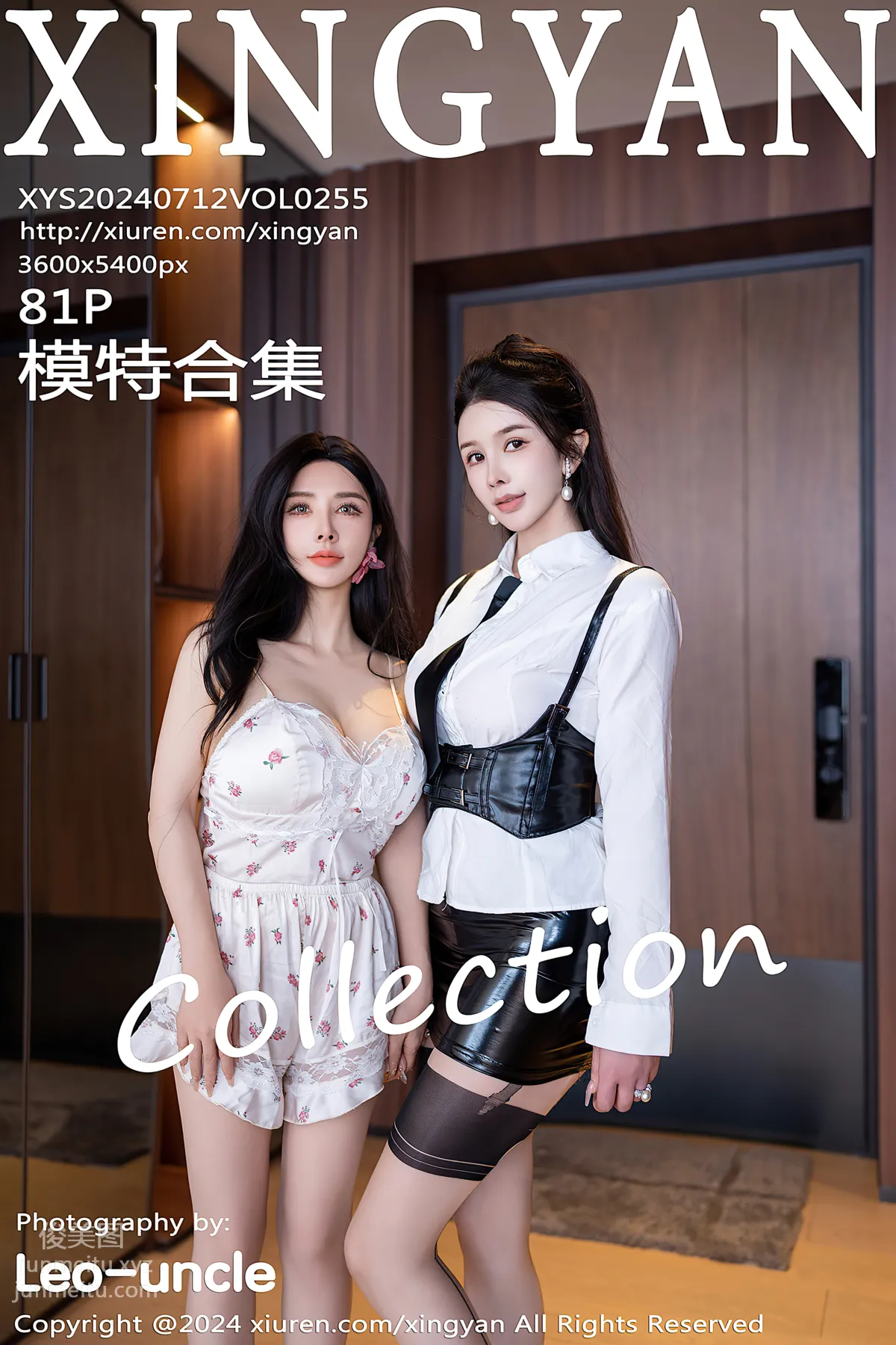 [XINGYAN星颜社]2024.07.12 VOL.255 潘思沁 page 83