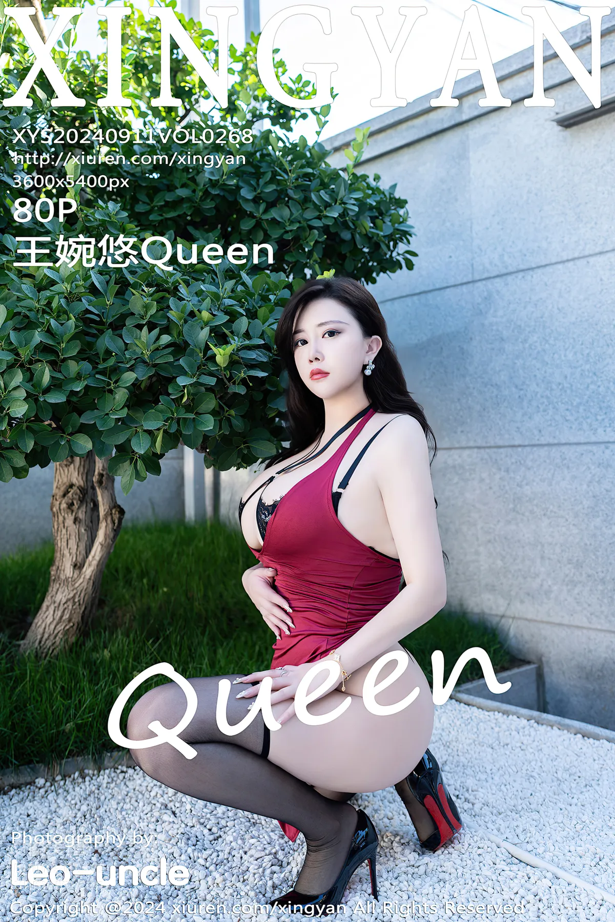 [XINGYAN星颜社]2024.09.11 VOL.268 王婉悠Queen page 82