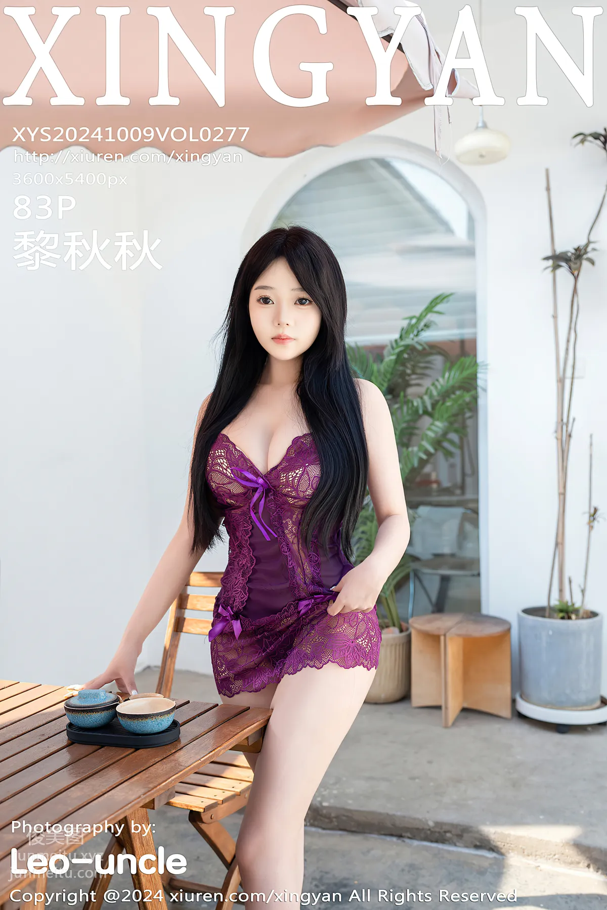 [XINGYAN星颜社]2024.10.09 VOL.277 黎秋秋 page 86