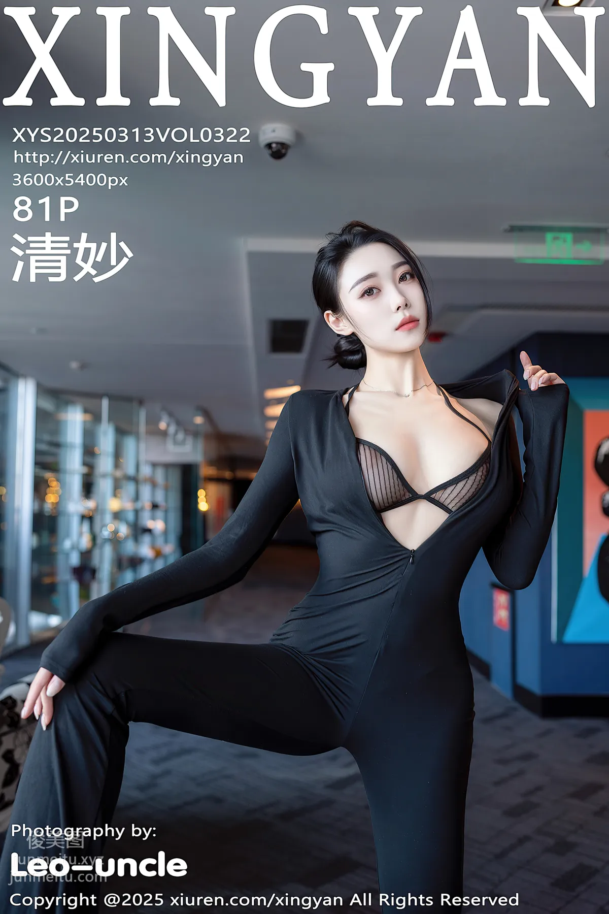 [XINGYAN星颜社]2025.03.13 VOL.322 清妙 page 83