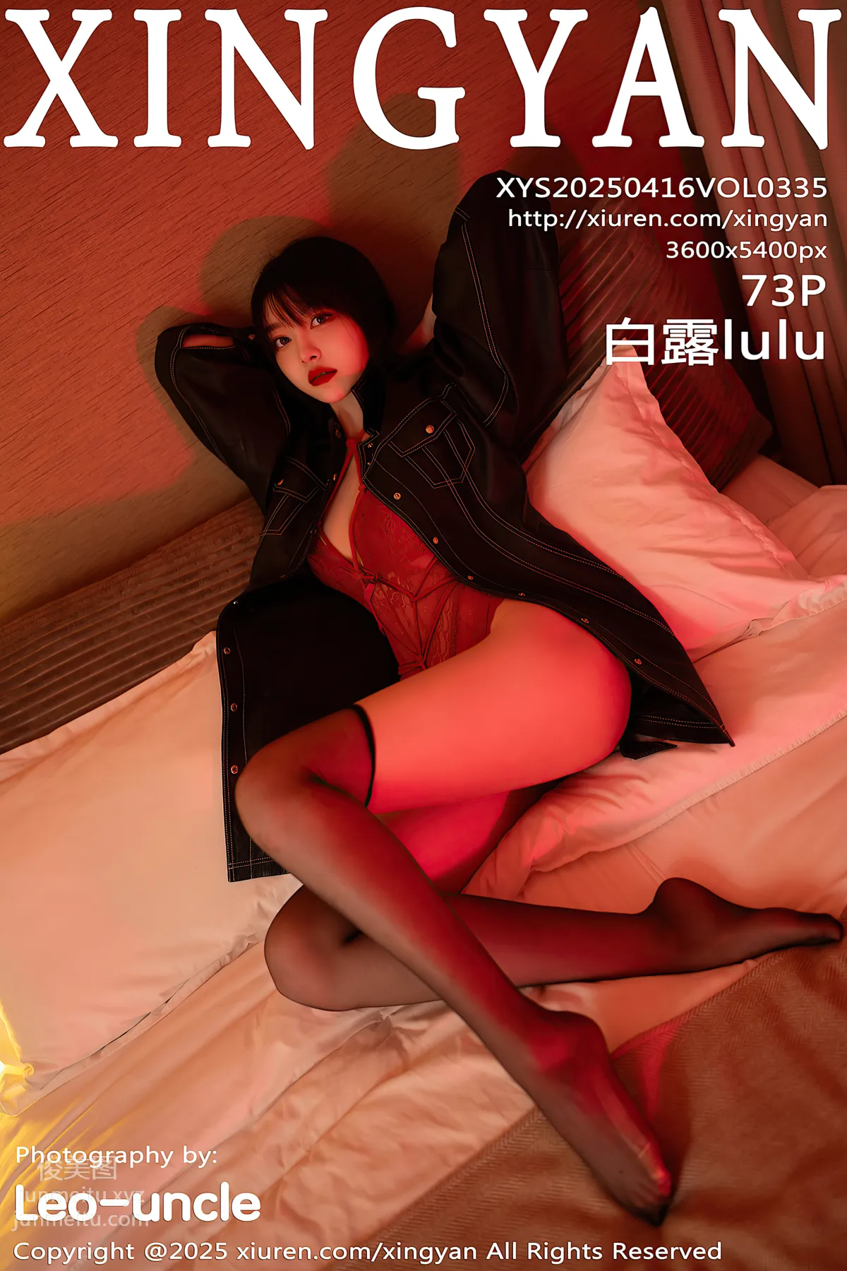 [XINGYAN星颜社]2025.04.16 VOL.335 白露lulu page 75